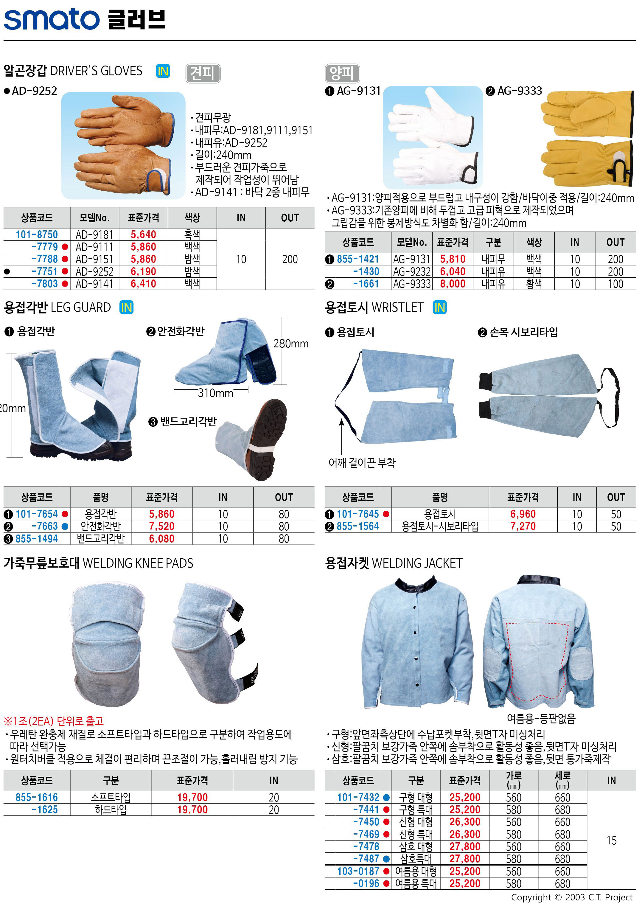 카탈로그 이미지