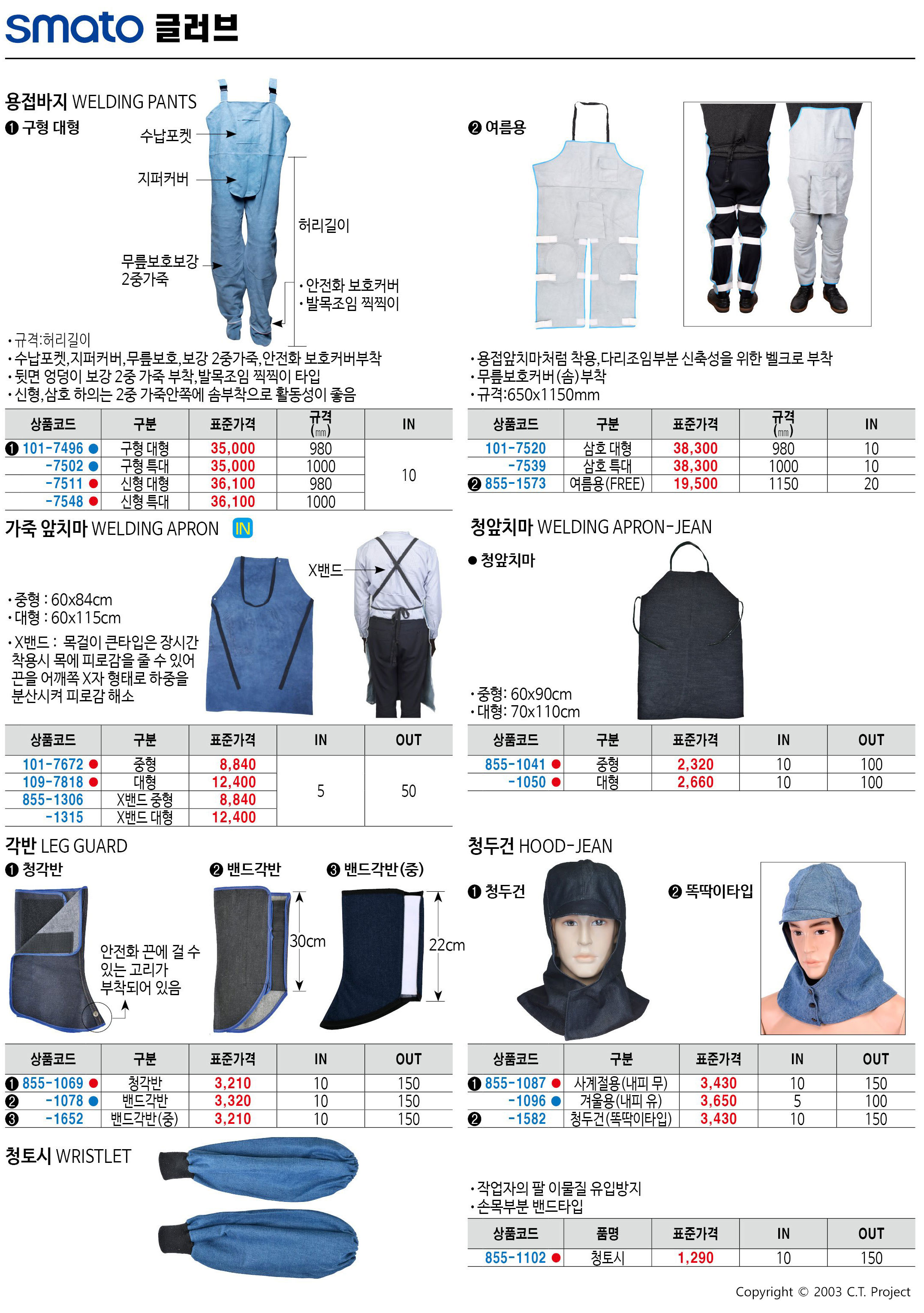 카탈로그 이미지