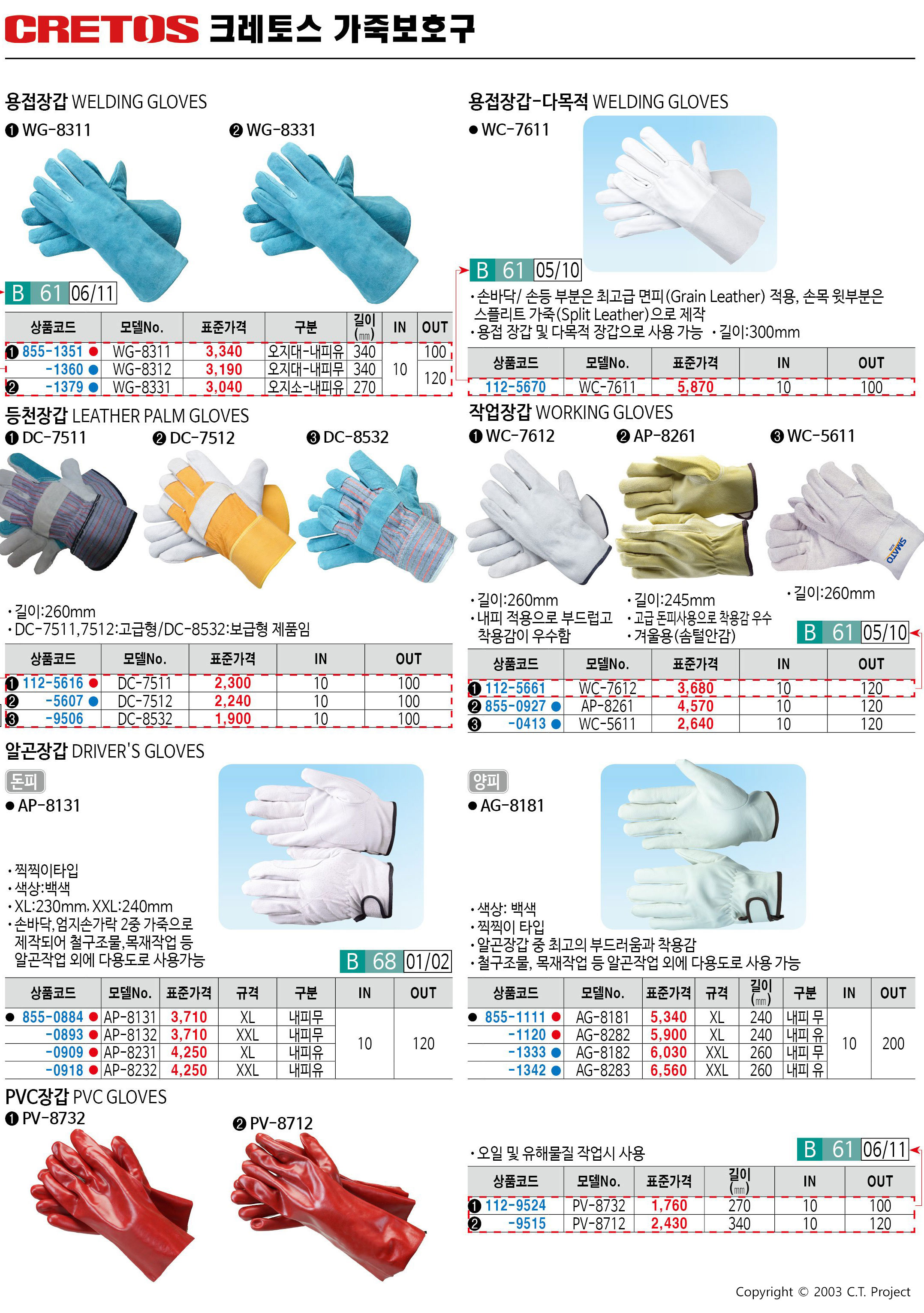 카탈로그 이미지