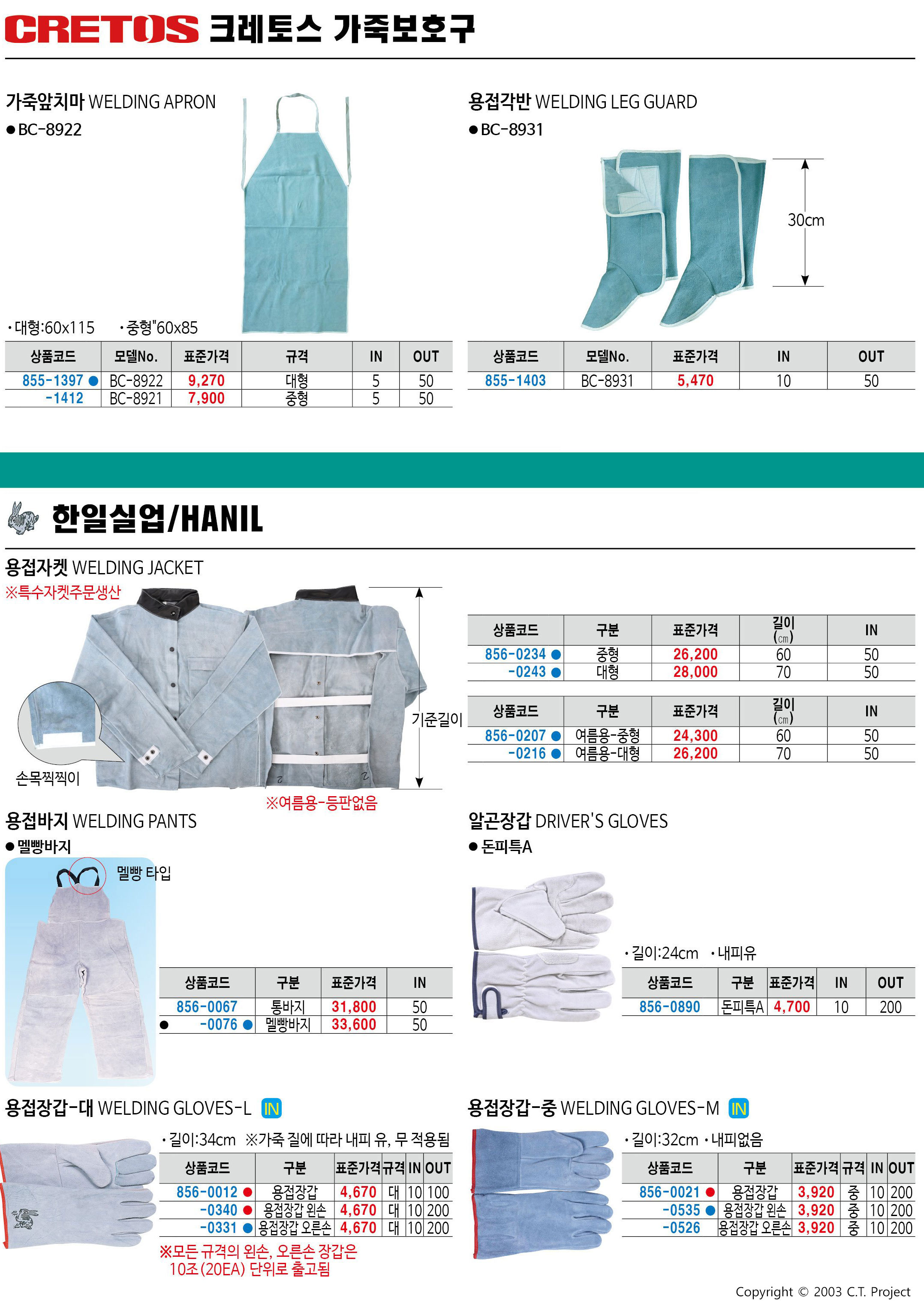 카탈로그 이미지
