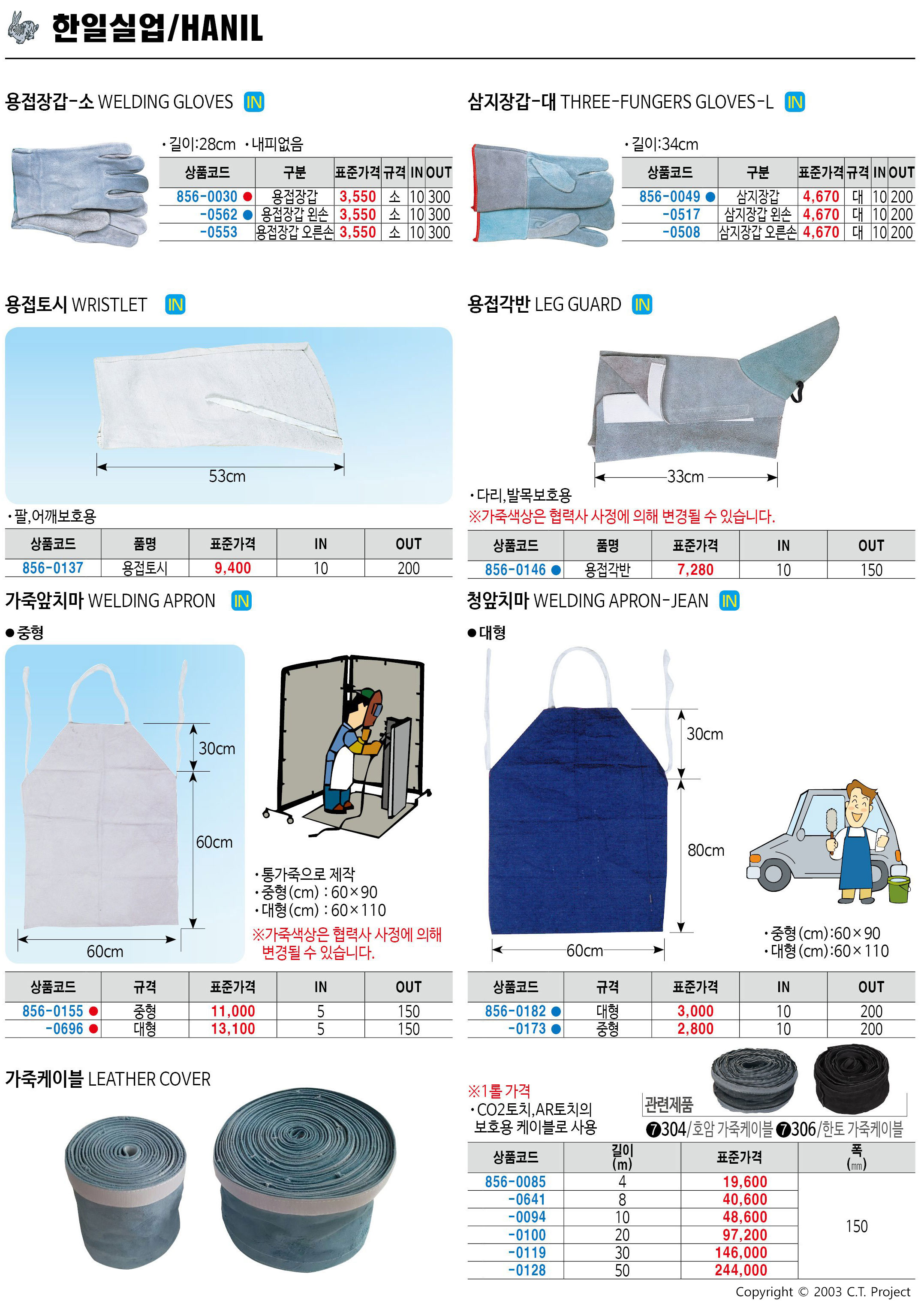 카탈로그 이미지