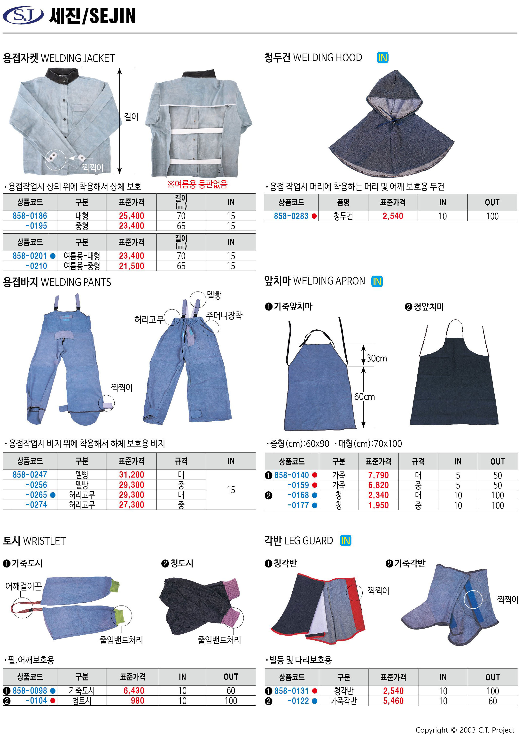 카탈로그 이미지