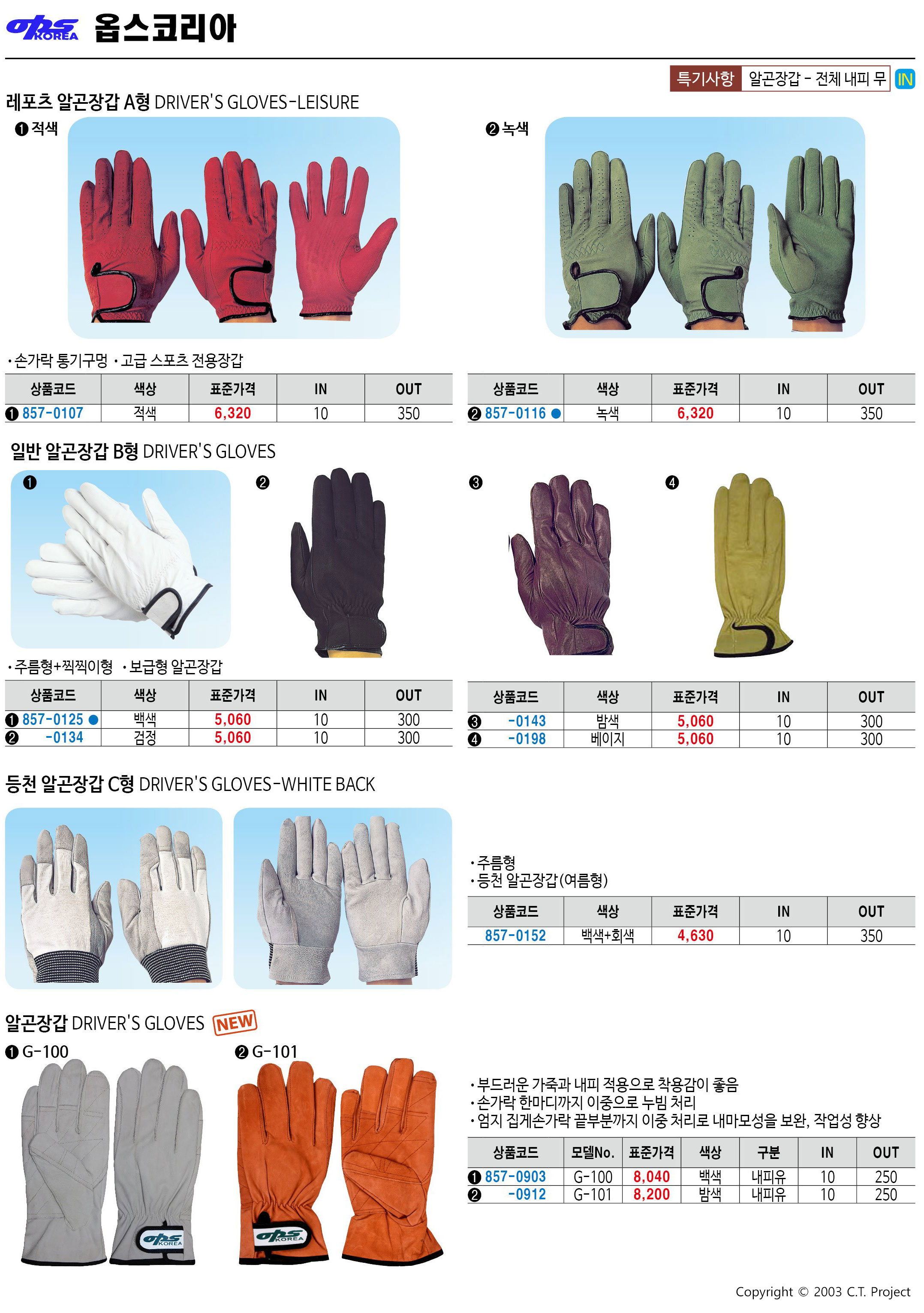 카탈로그 이미지