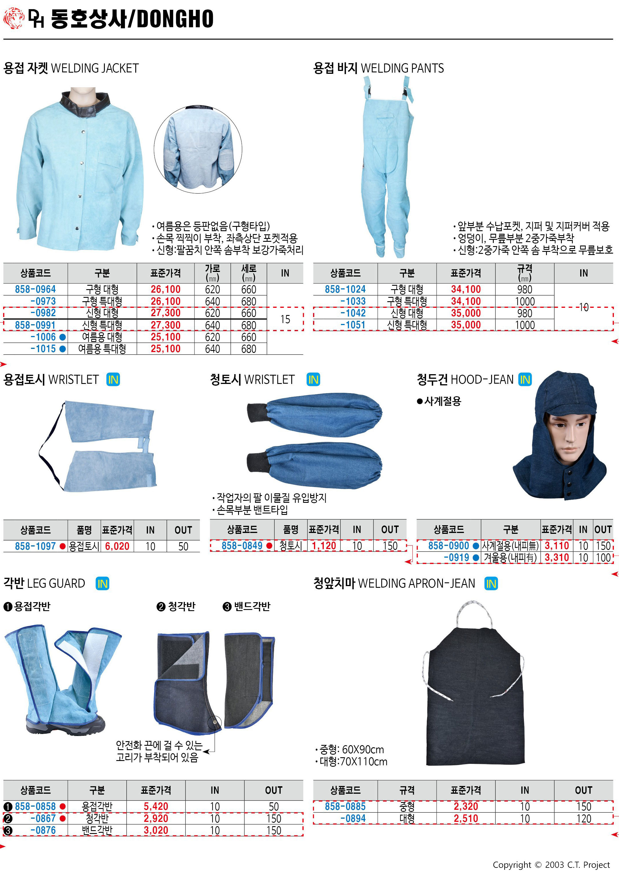 카탈로그 이미지