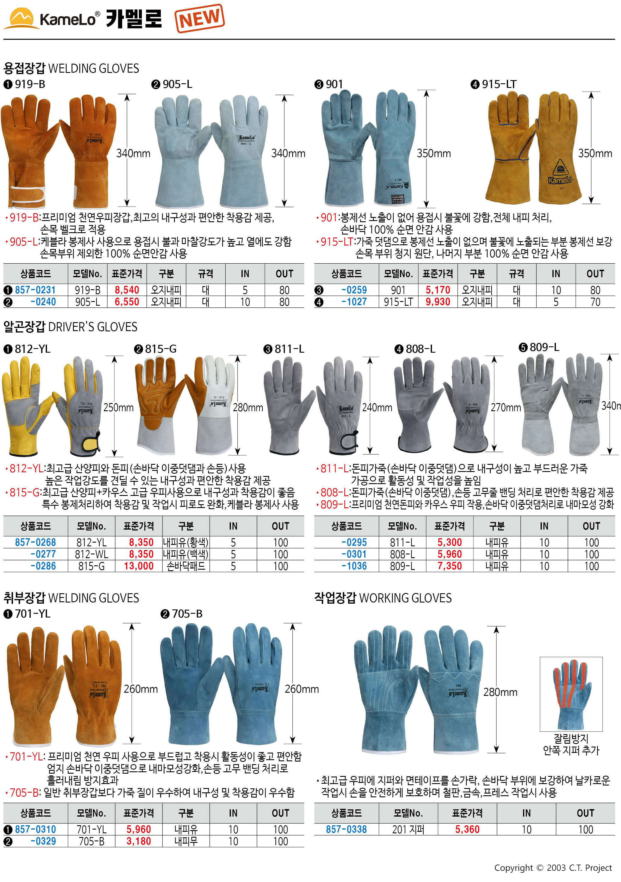 카탈로그 이미지