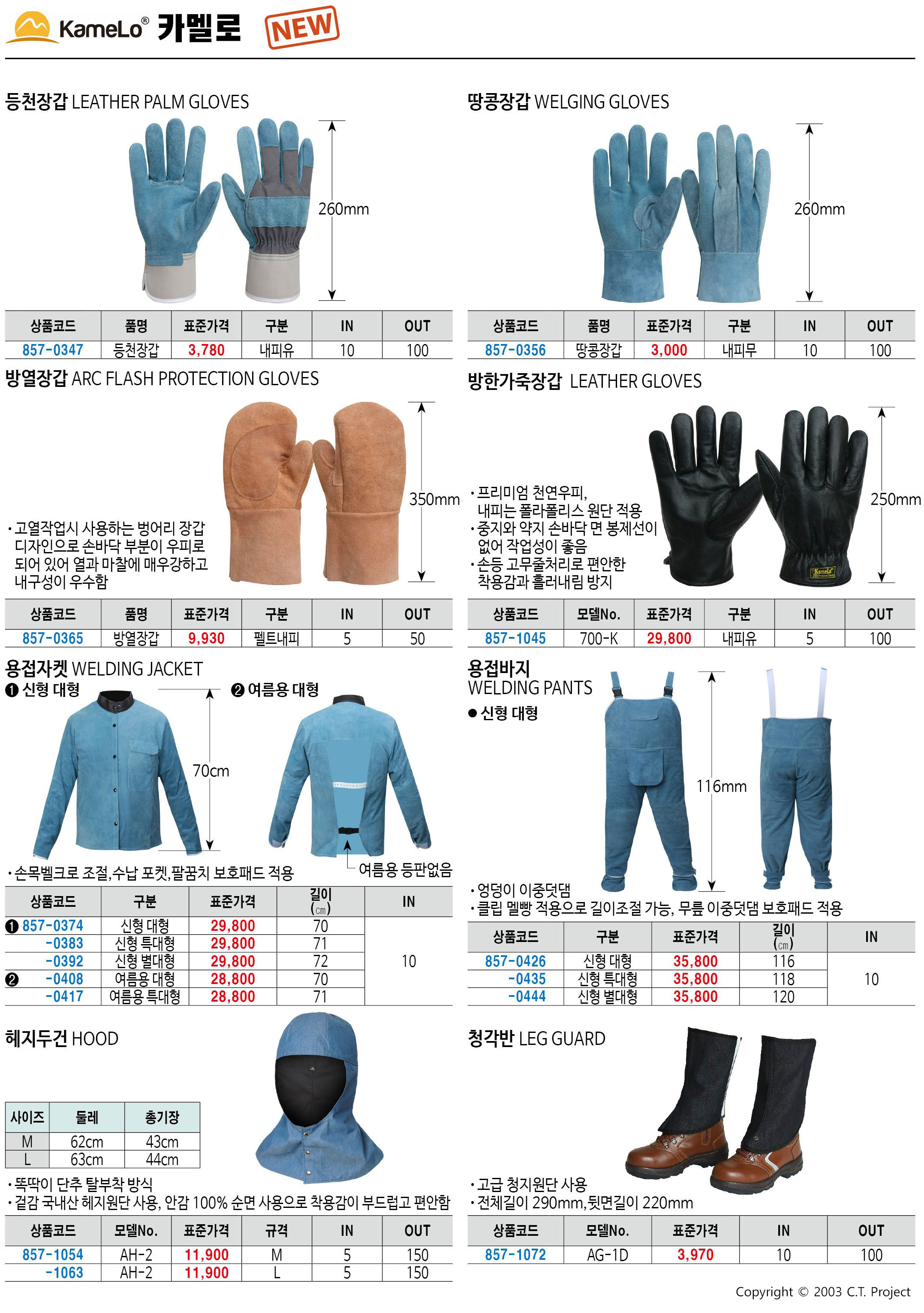 카탈로그 이미지