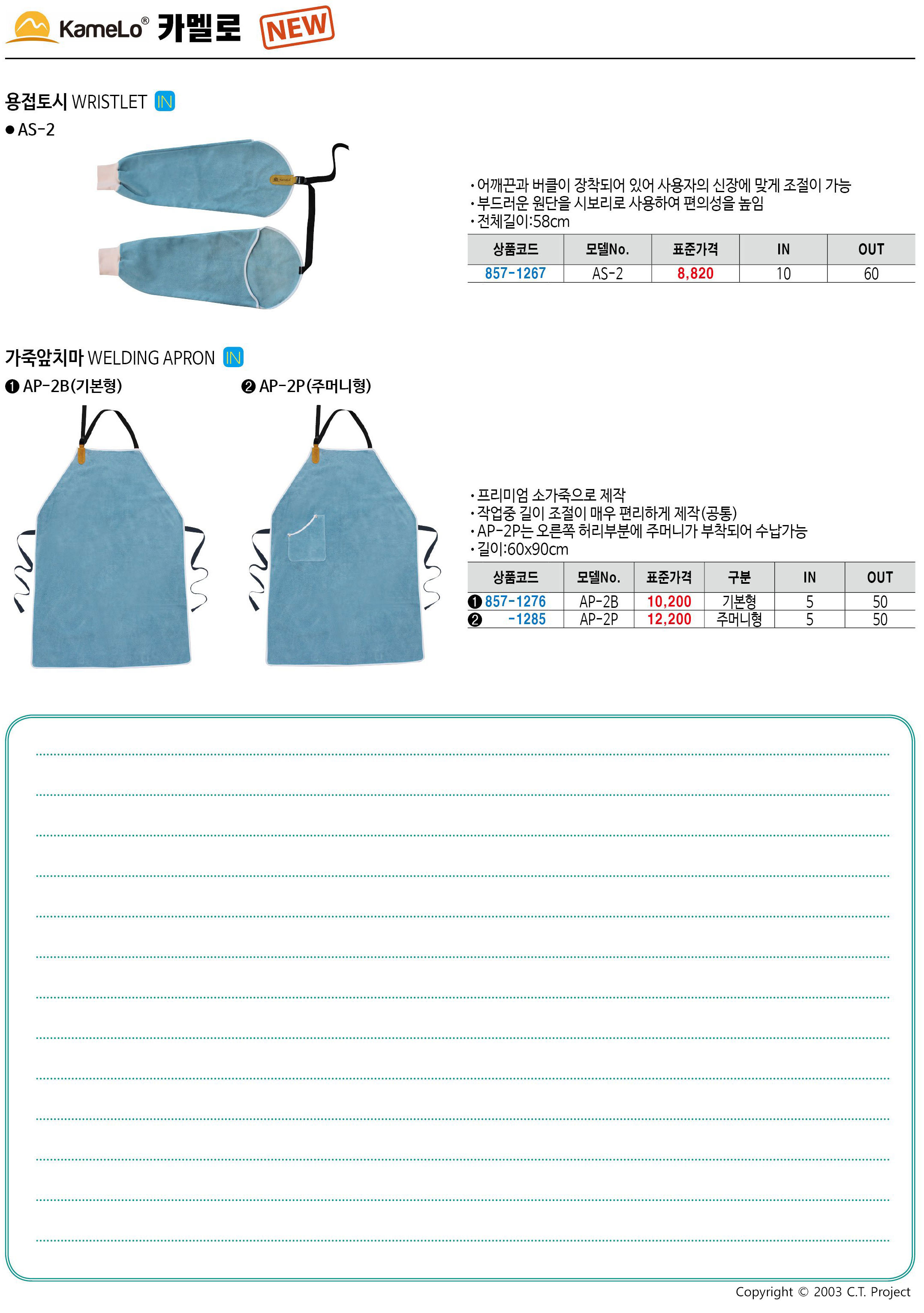 카탈로그 이미지