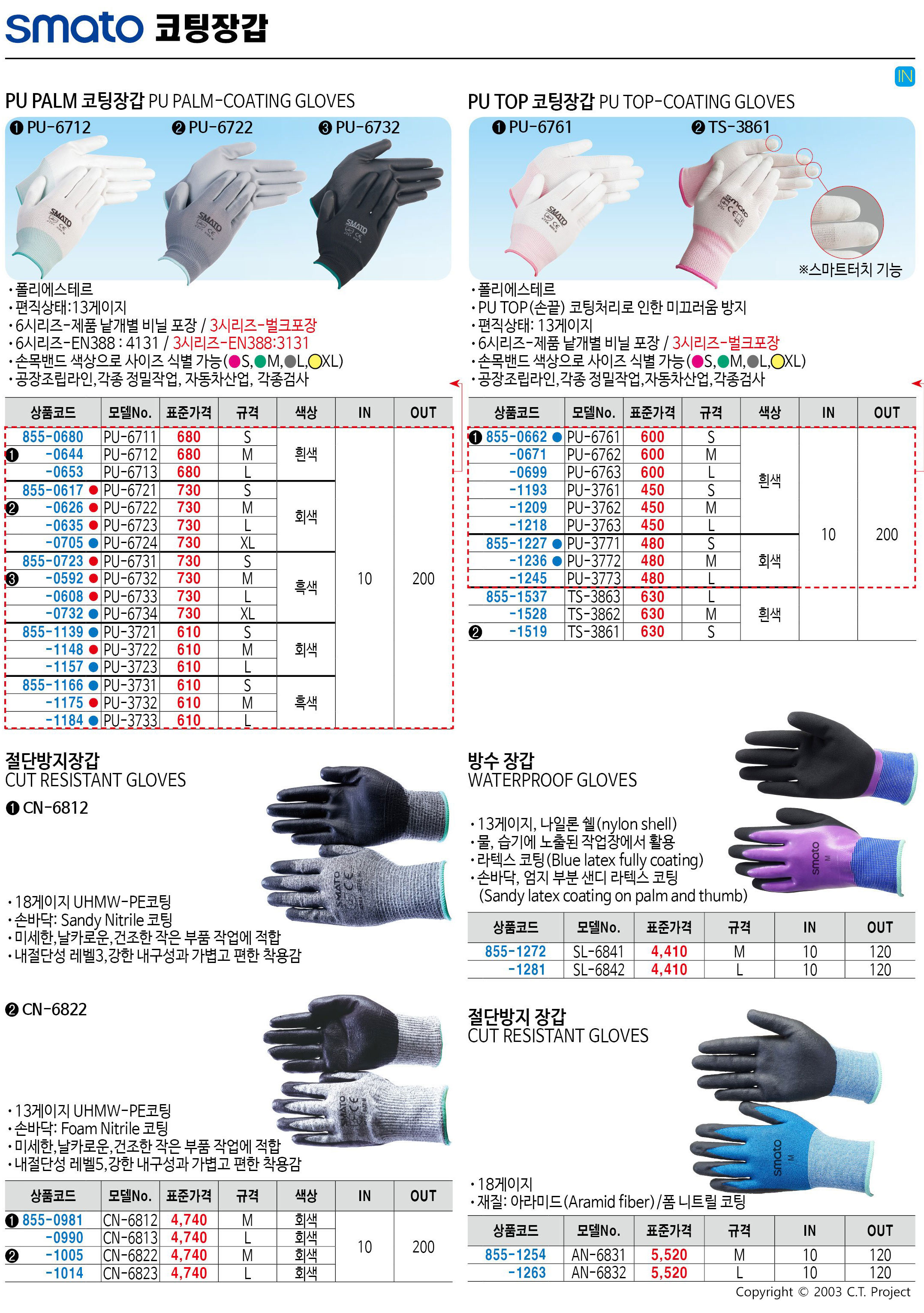 카탈로그 이미지