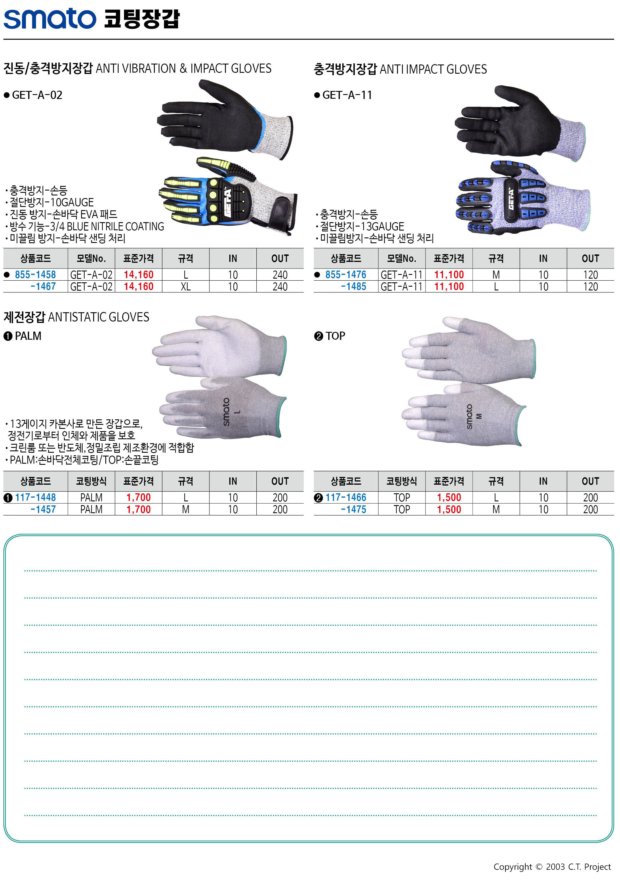 카탈로그 이미지