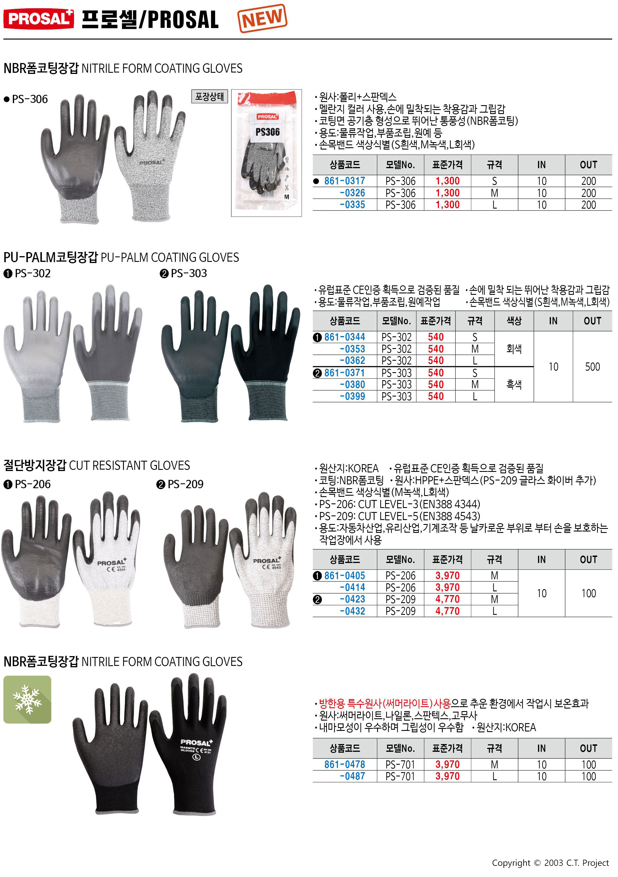 카탈로그 이미지
