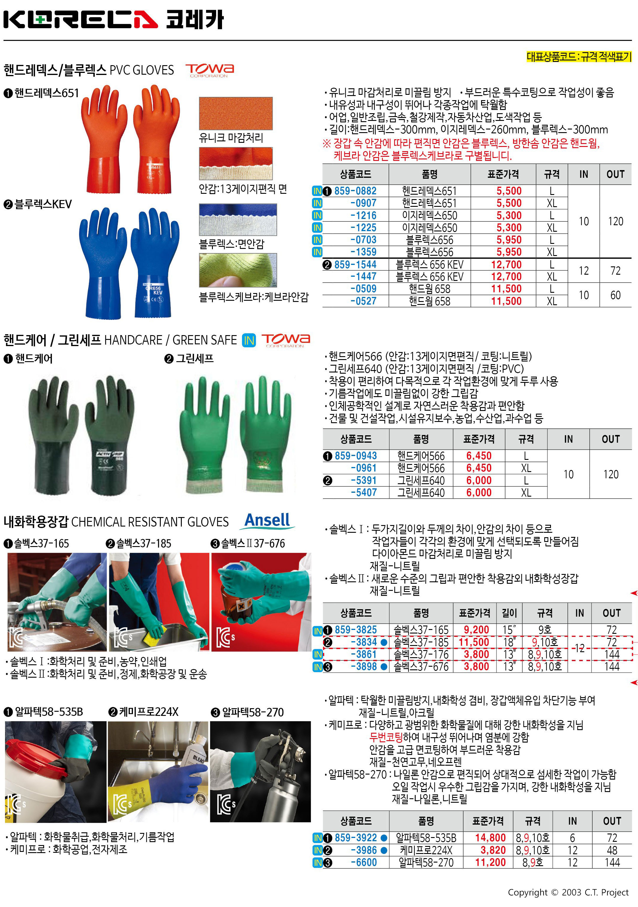 카탈로그 이미지