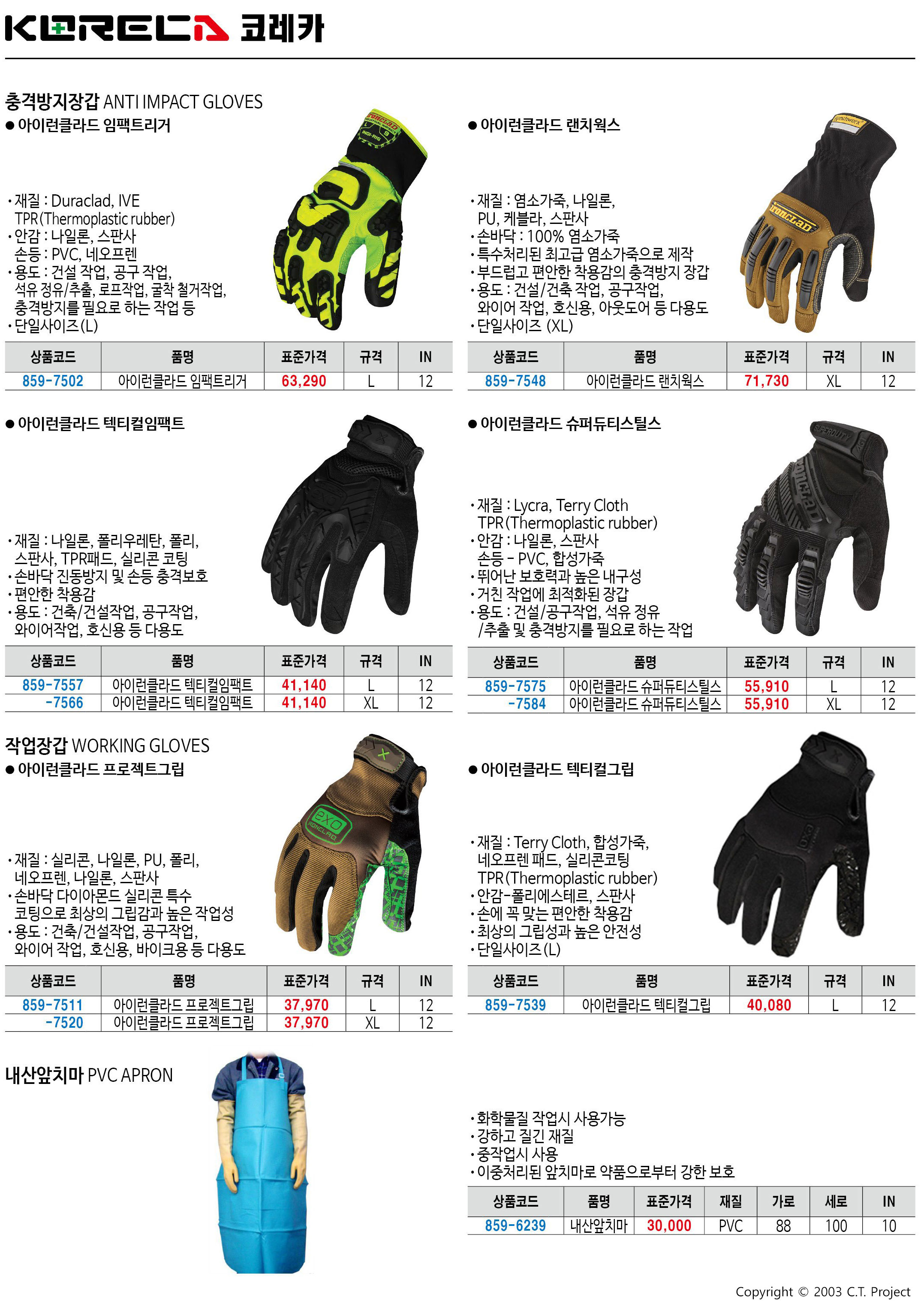 카탈로그 이미지