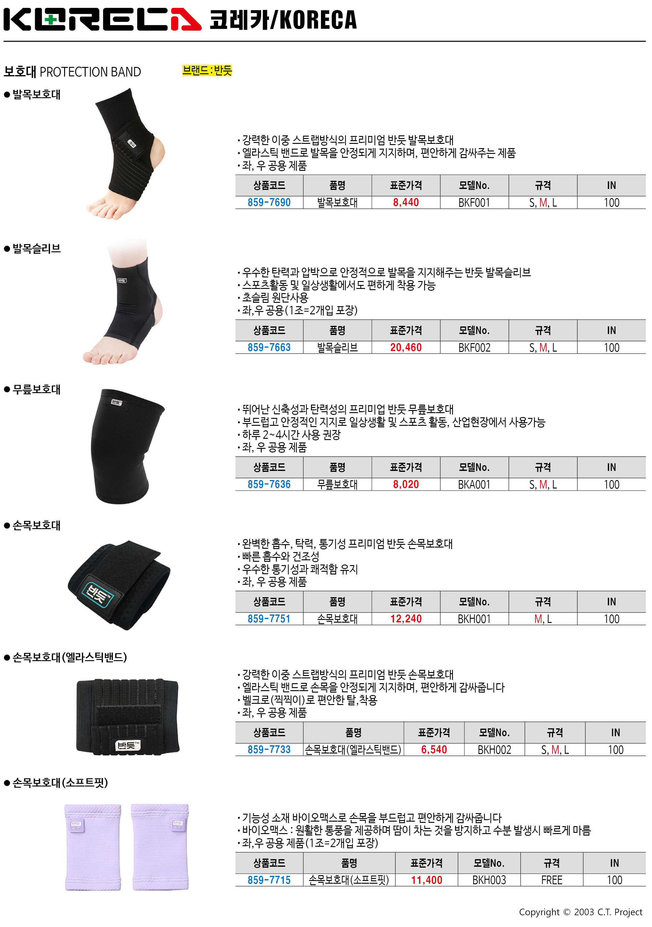 카탈로그 이미지