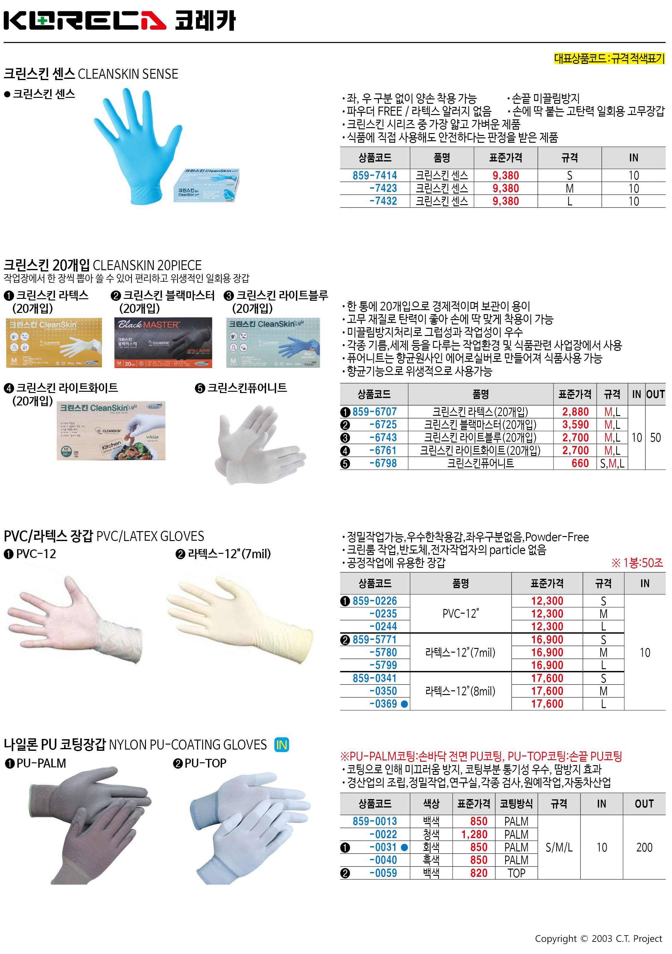 카탈로그 이미지