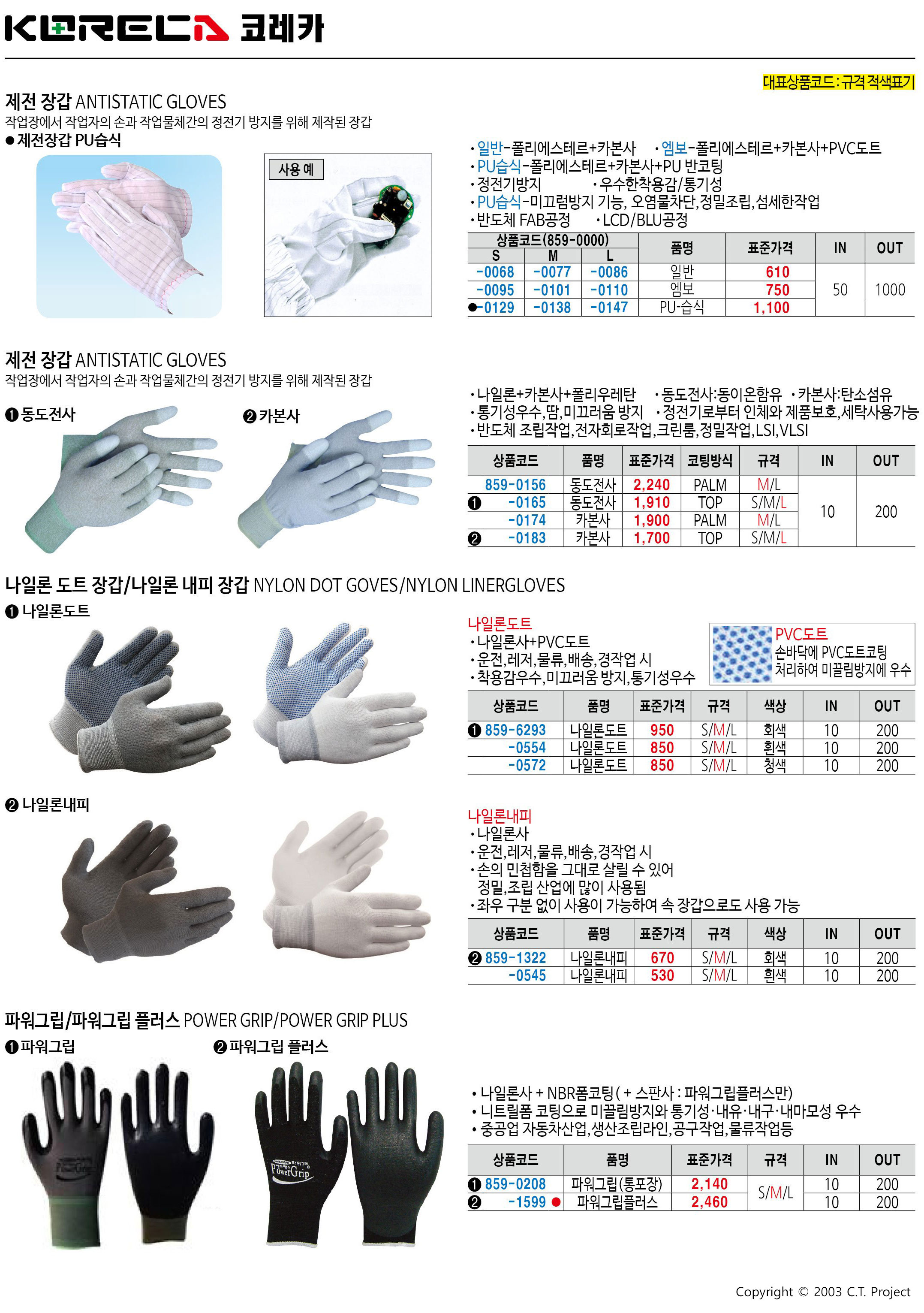 카탈로그 이미지