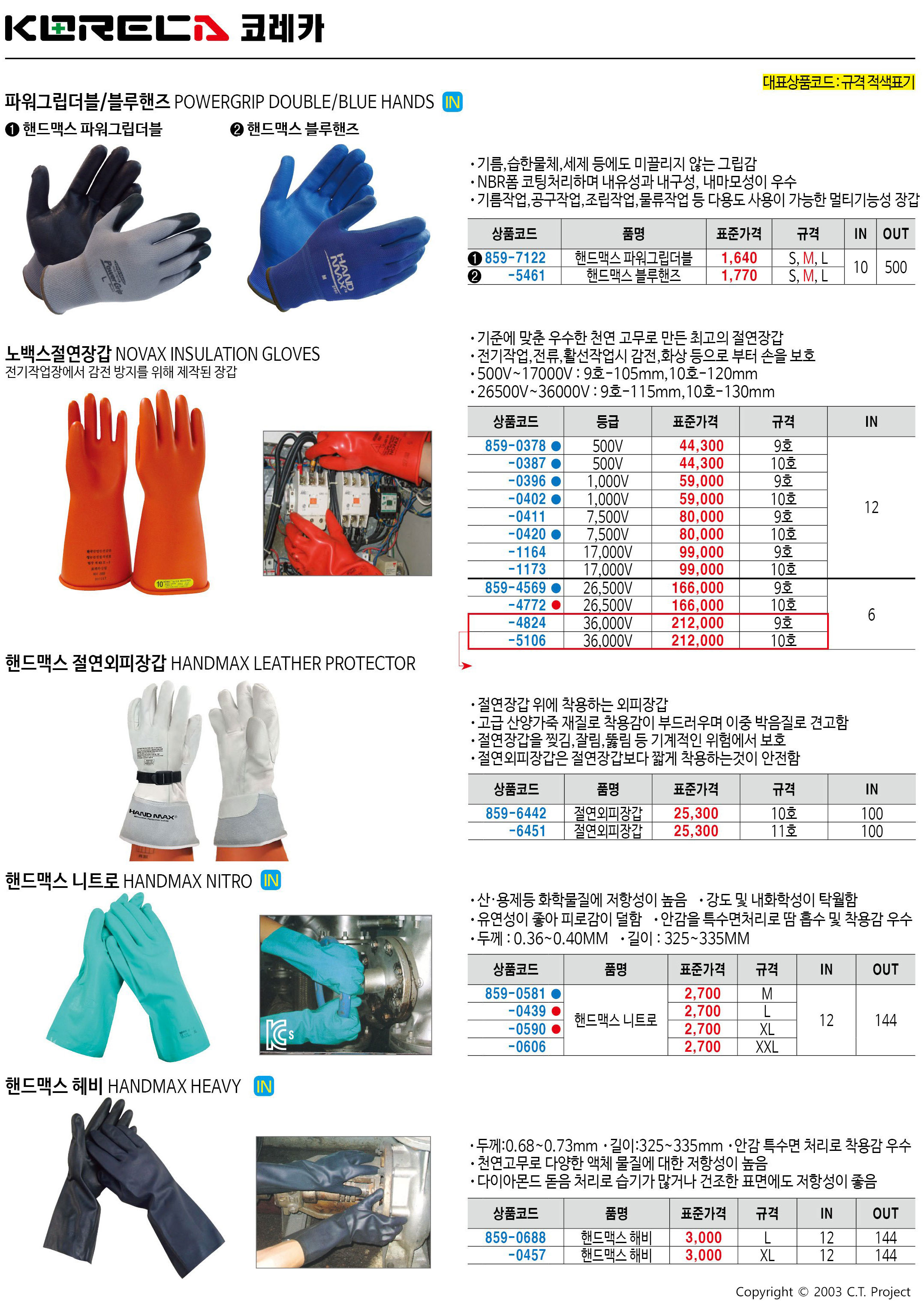 카탈로그 이미지