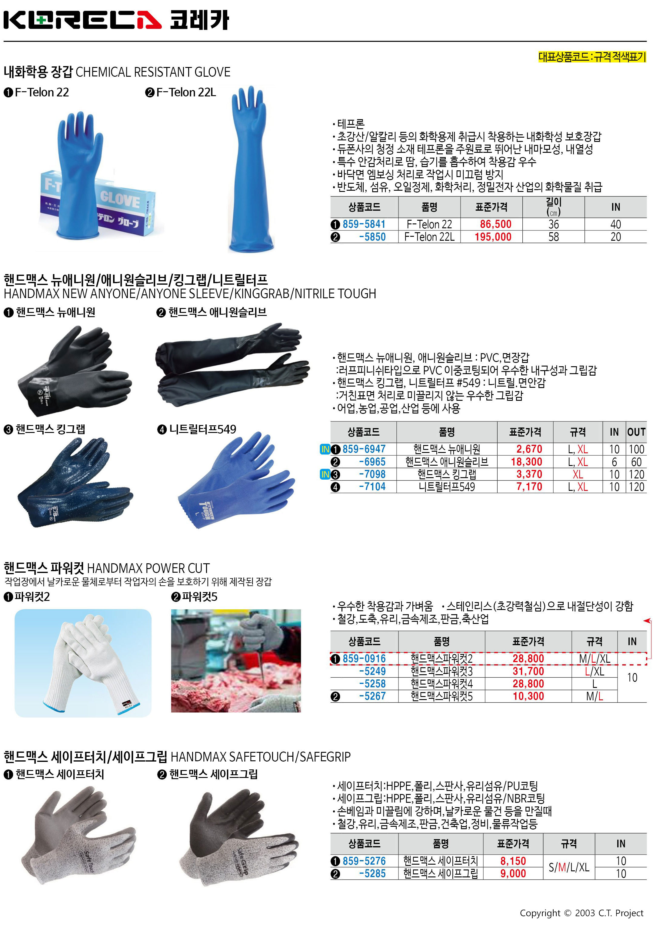 카탈로그 이미지