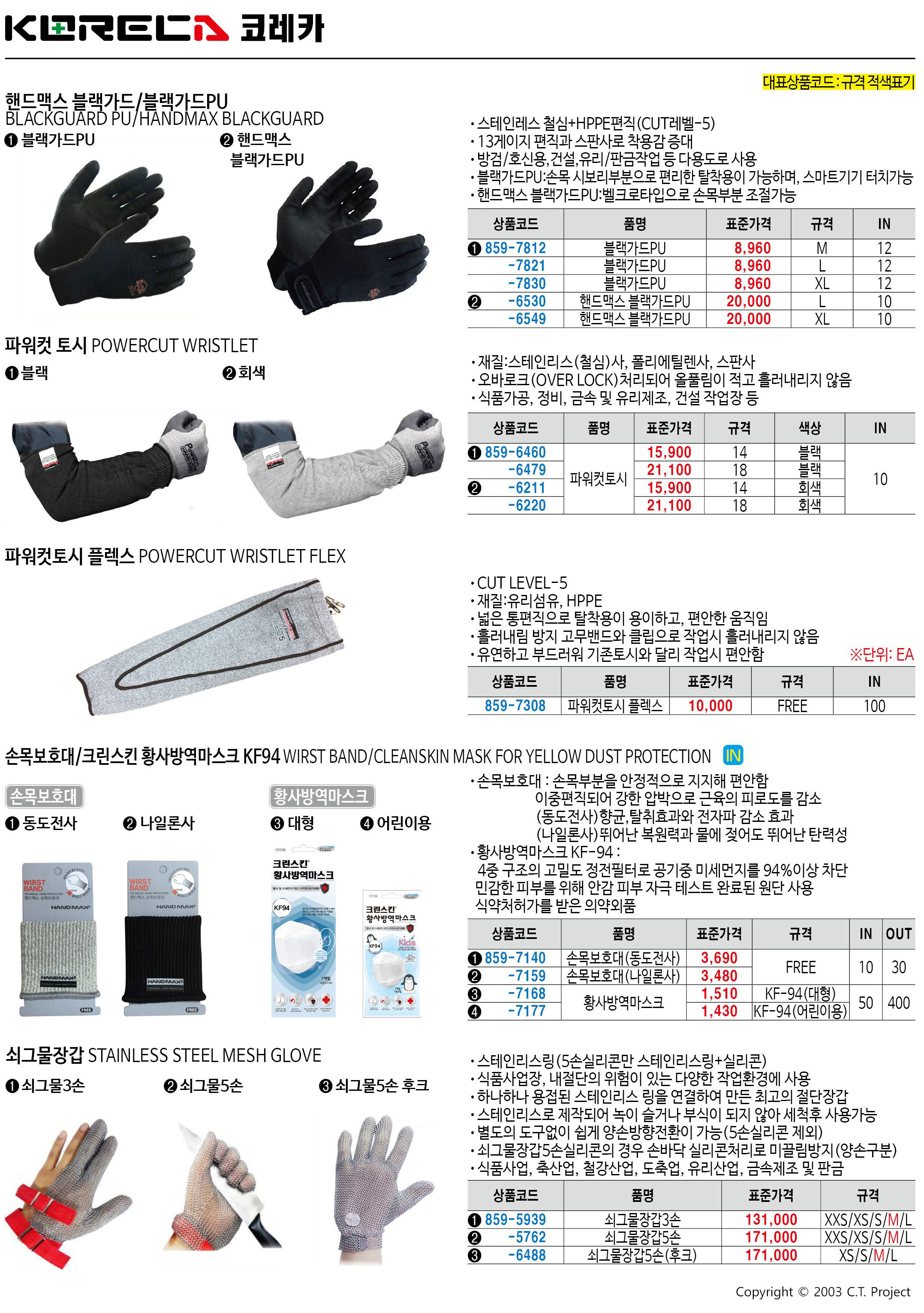카탈로그 이미지