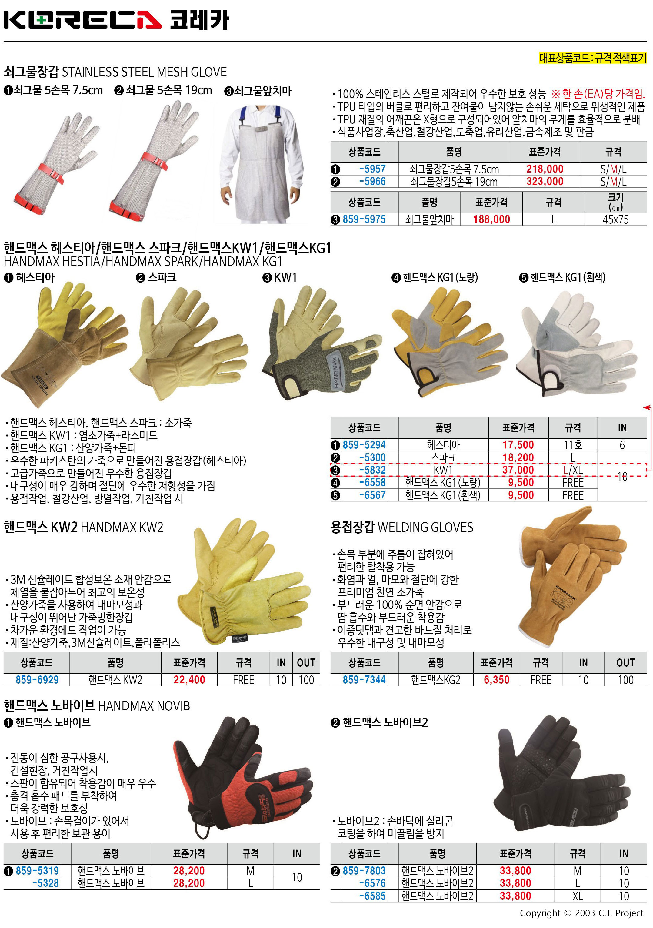 카탈로그 이미지