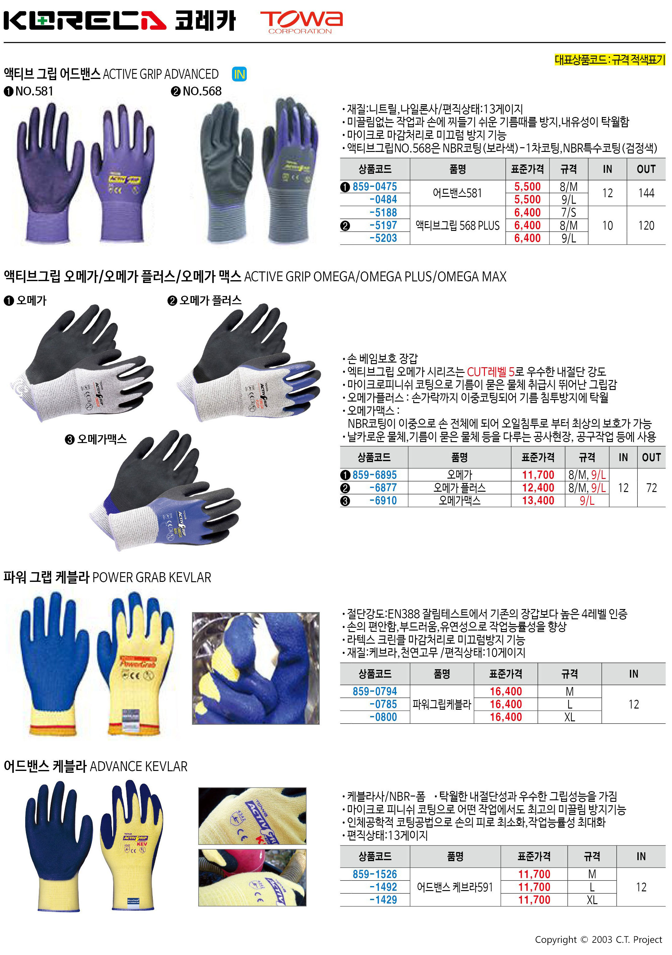 카탈로그 이미지