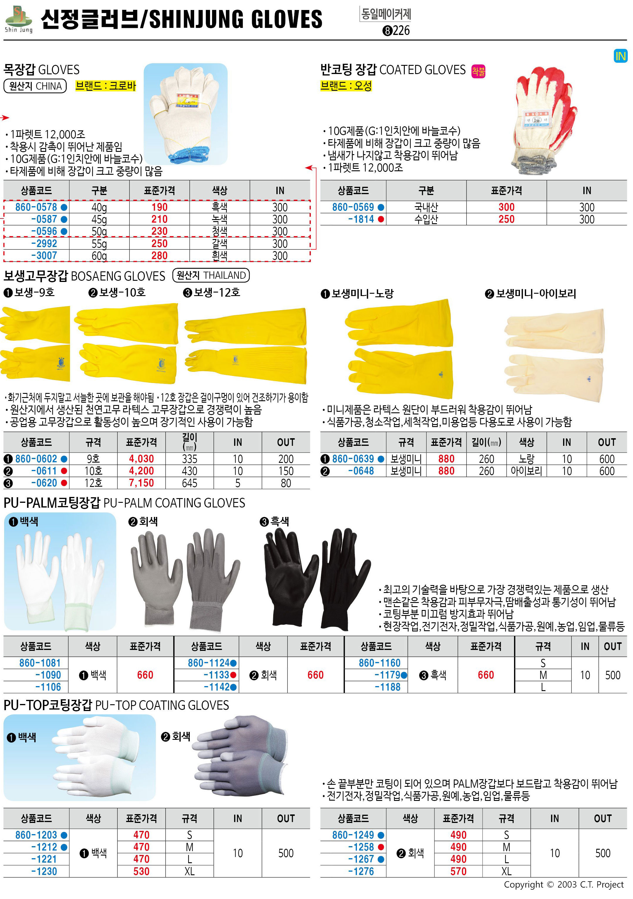 카탈로그 이미지