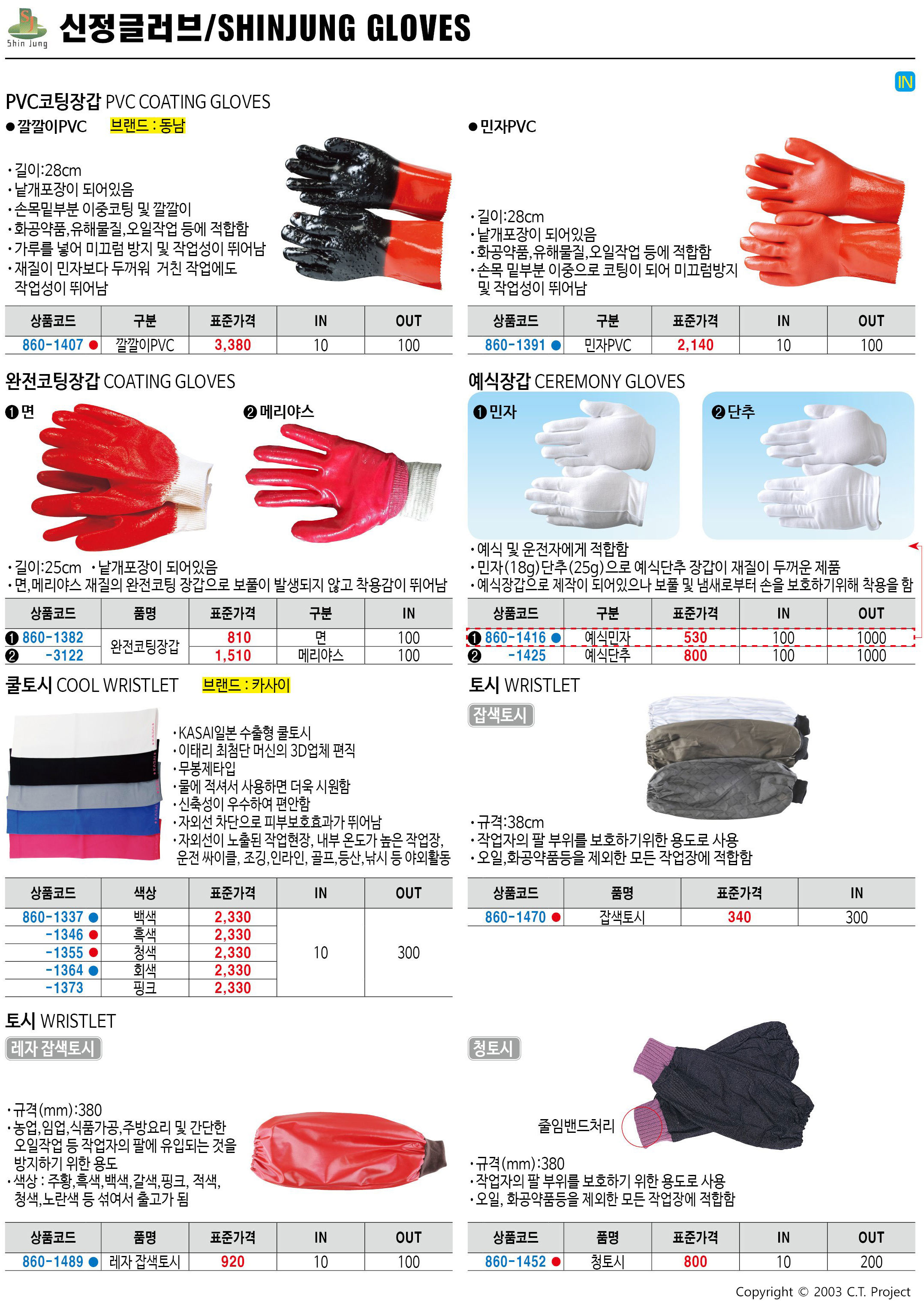 카탈로그 이미지