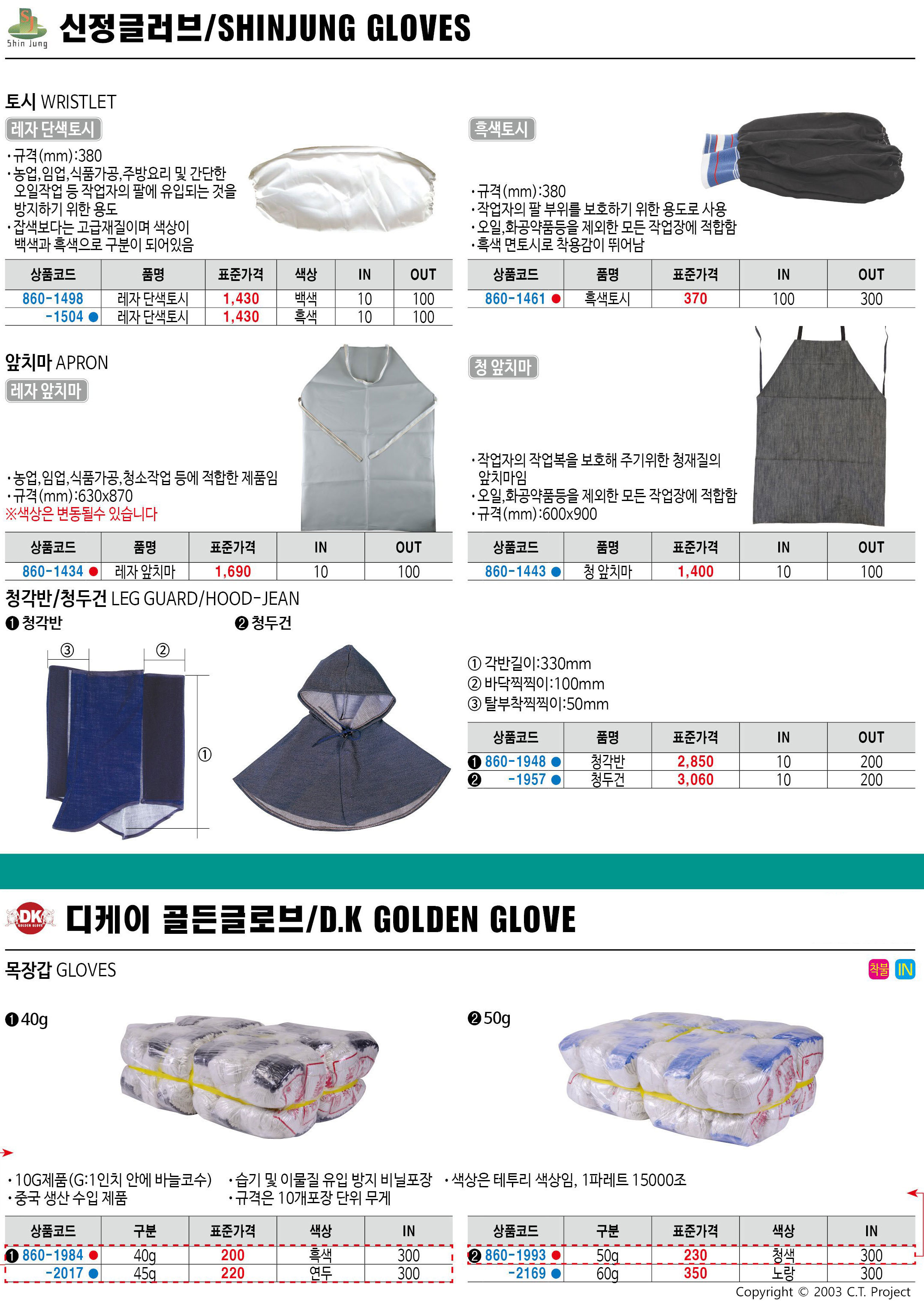 카탈로그 이미지