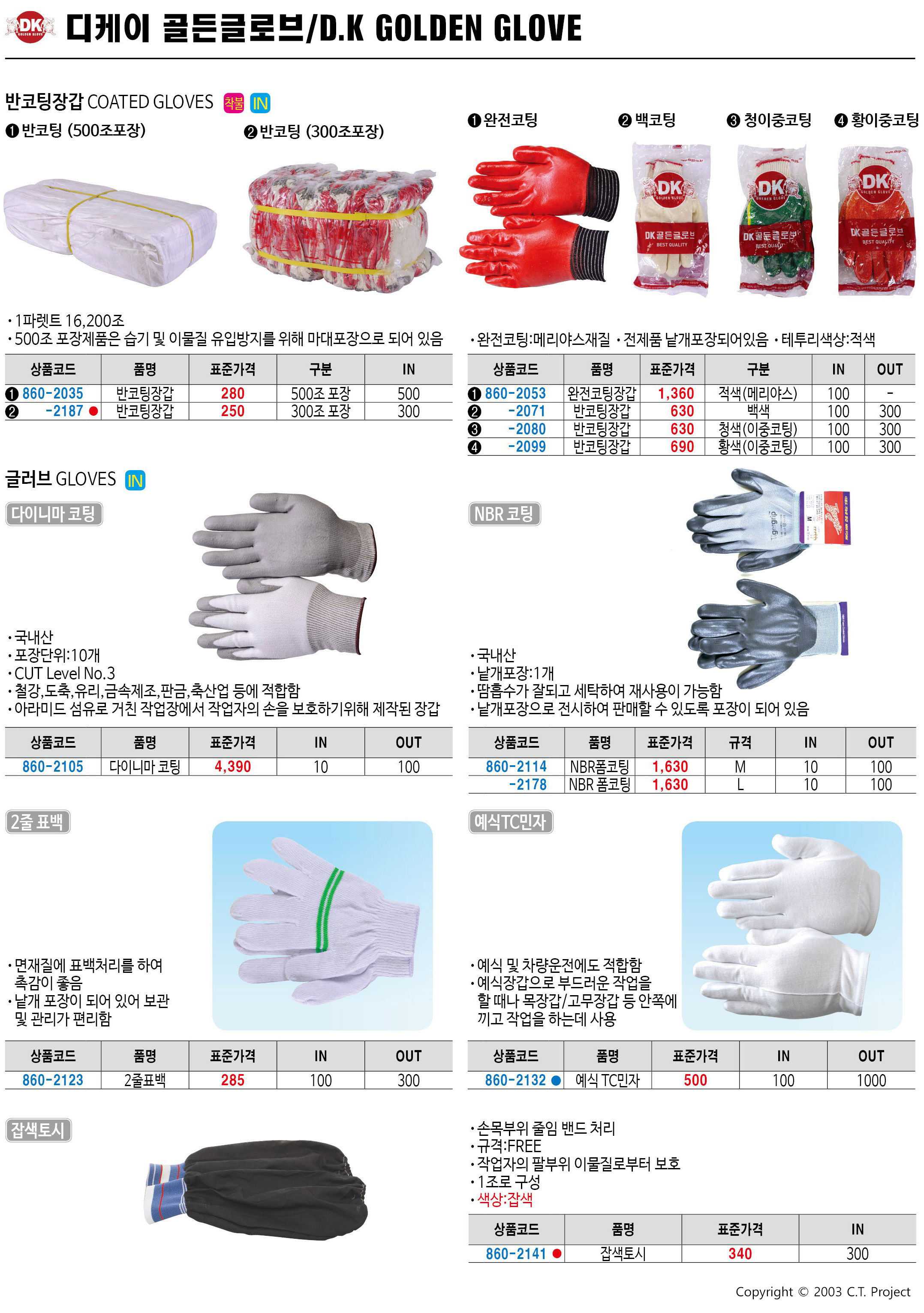 카탈로그 이미지