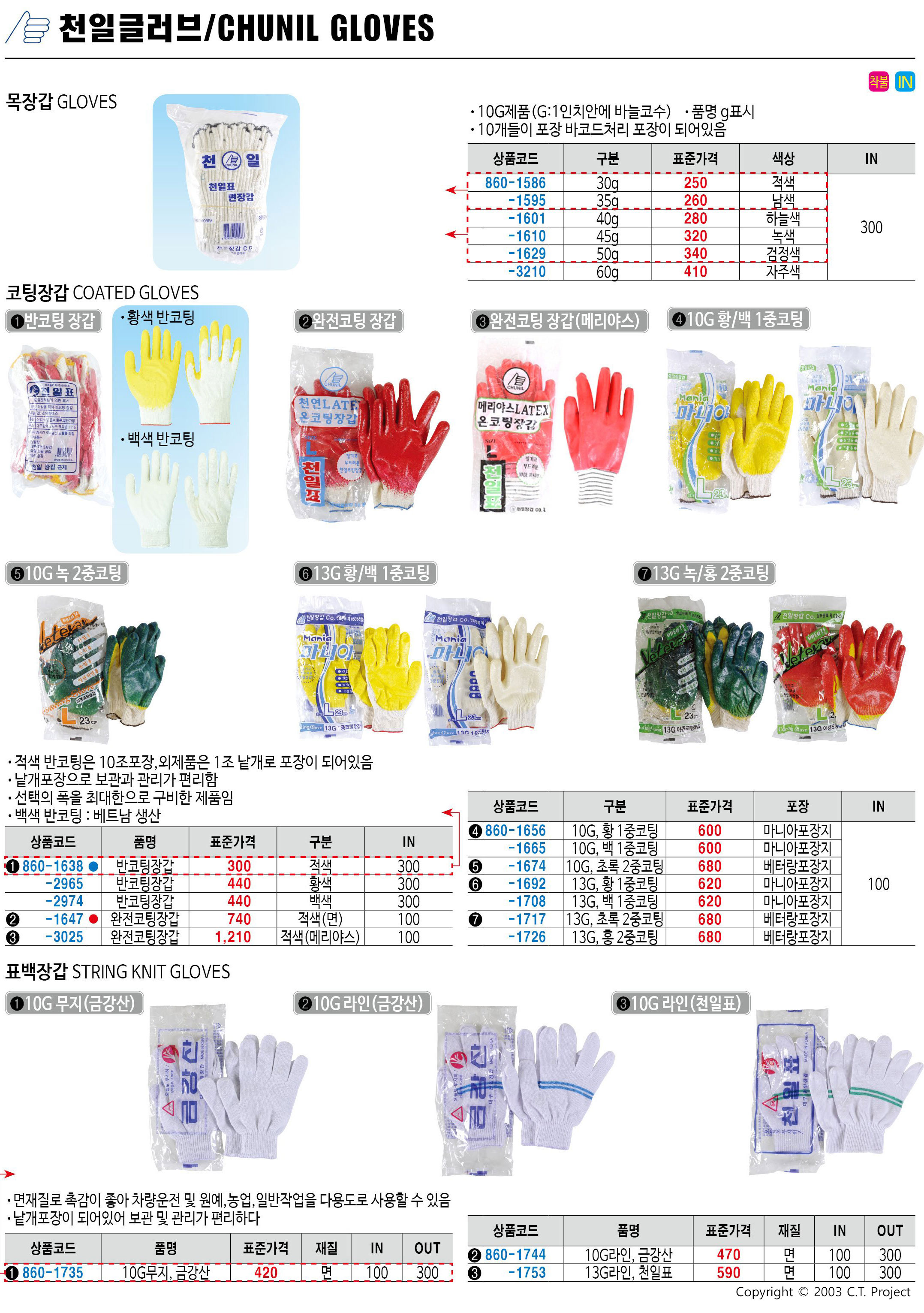 카탈로그 이미지