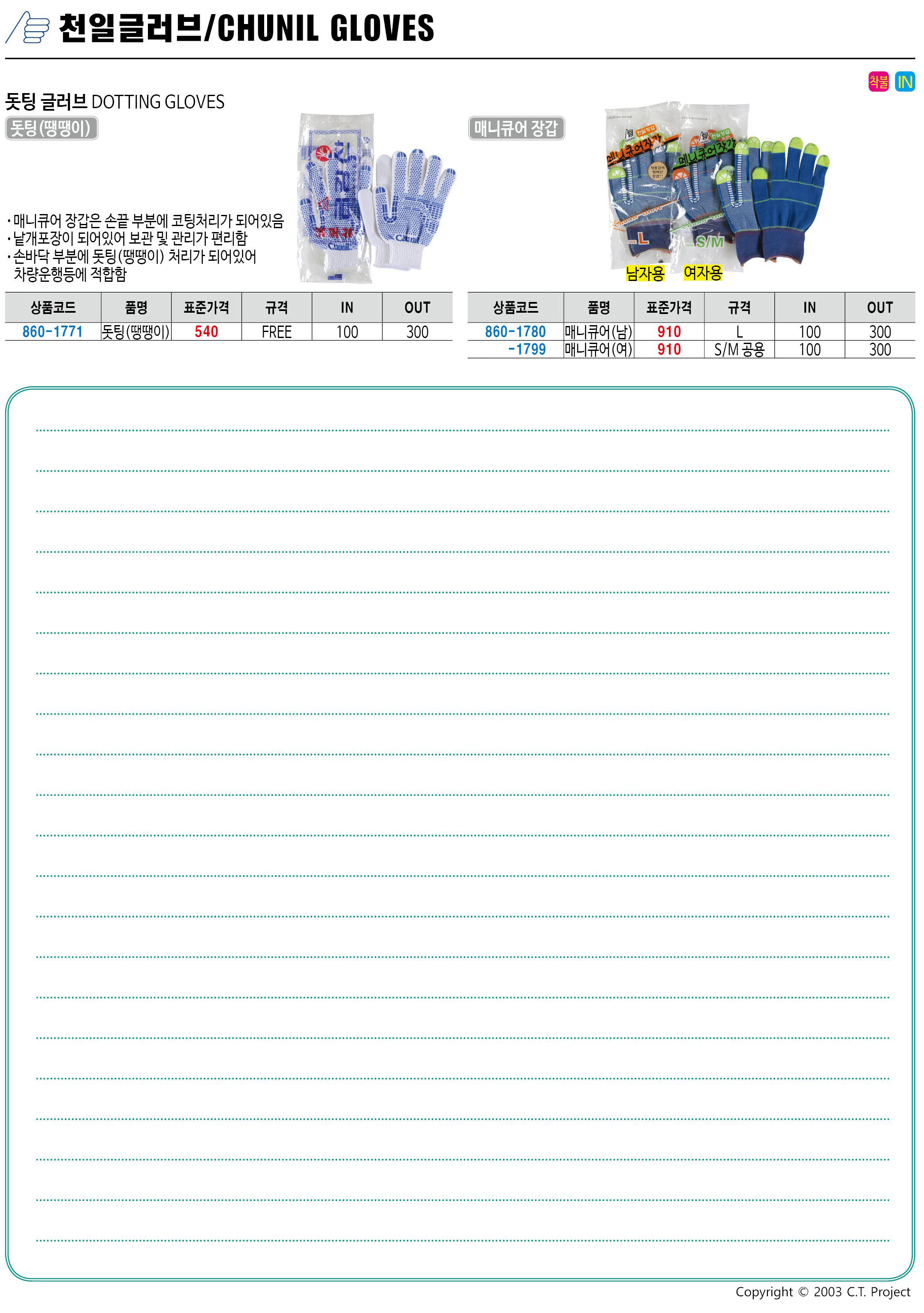 카탈로그 이미지