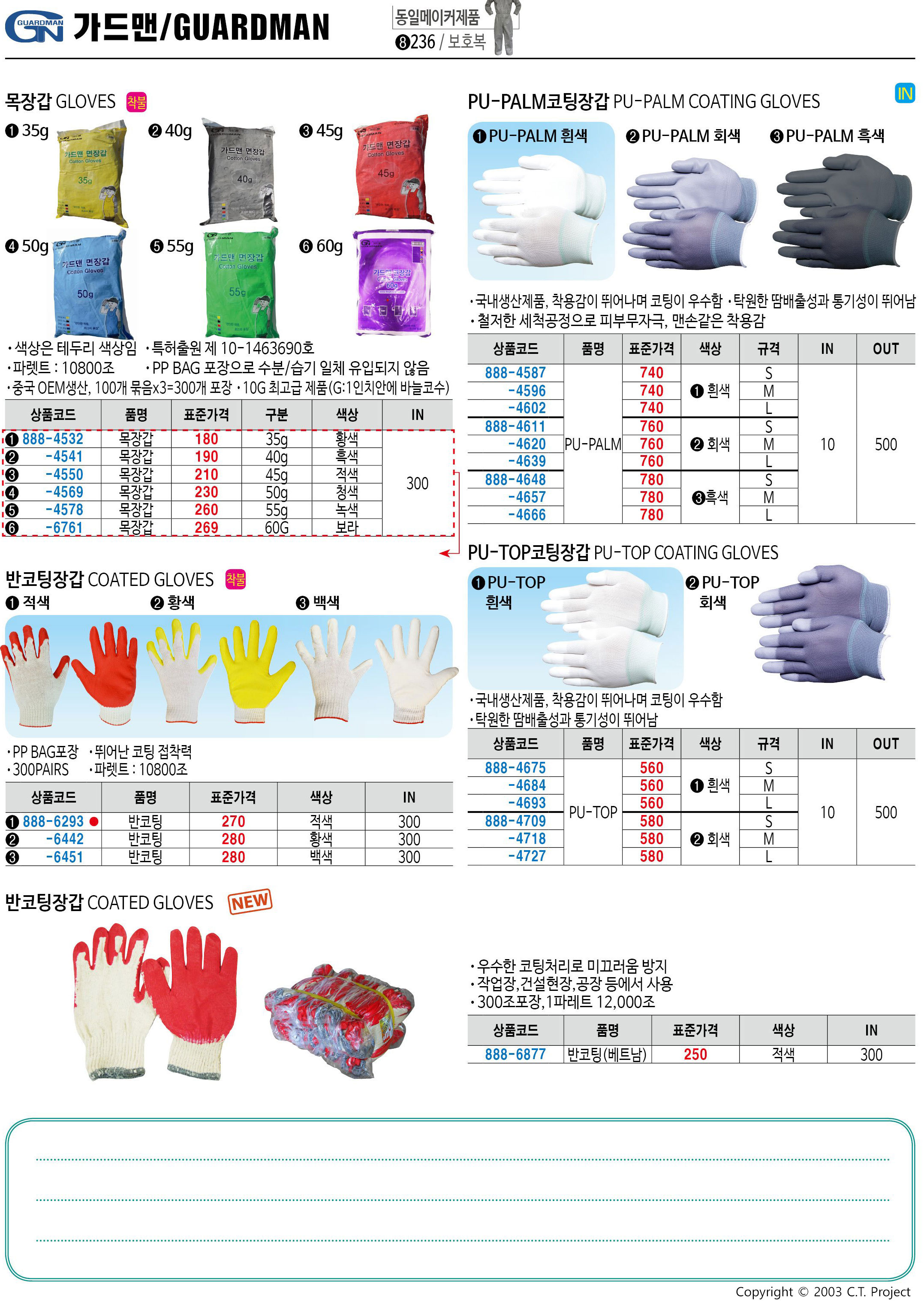 카탈로그 이미지