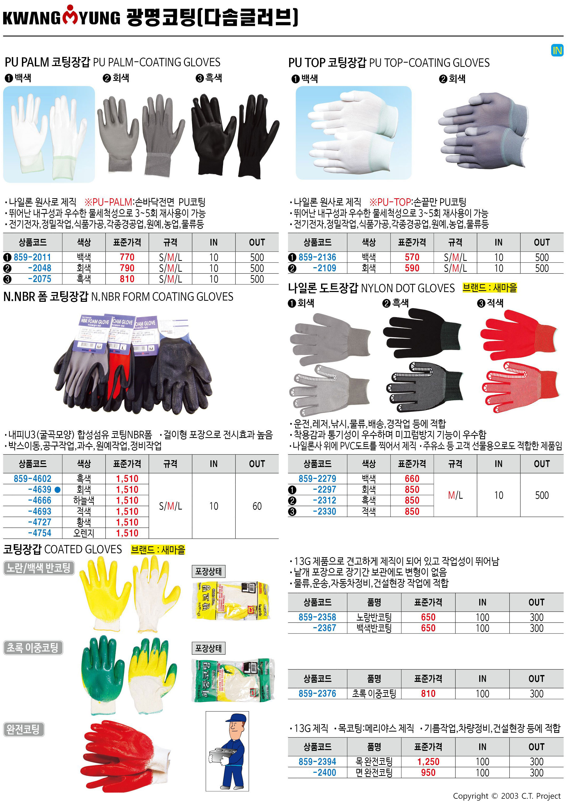 카탈로그 이미지