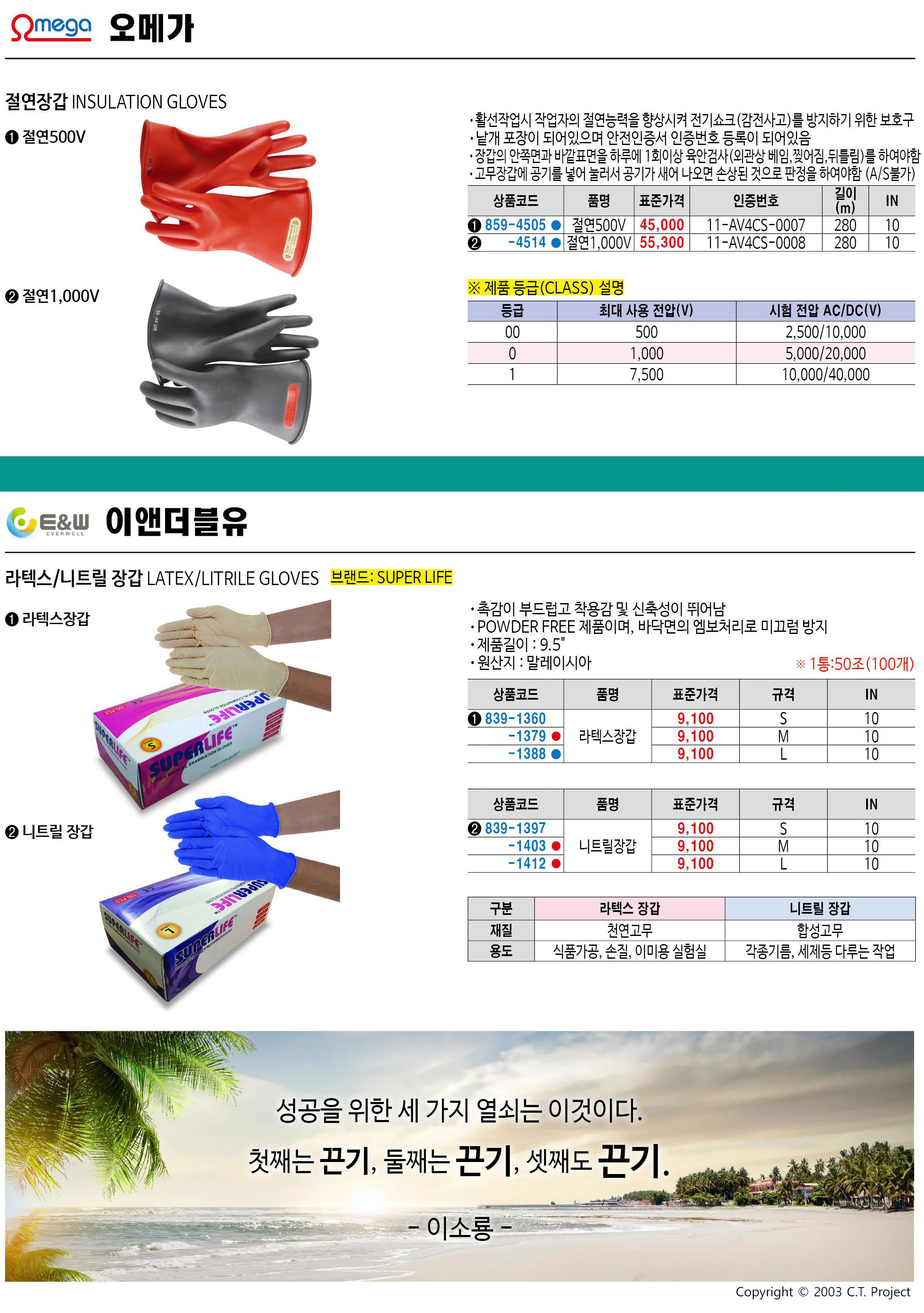 카탈로그 이미지