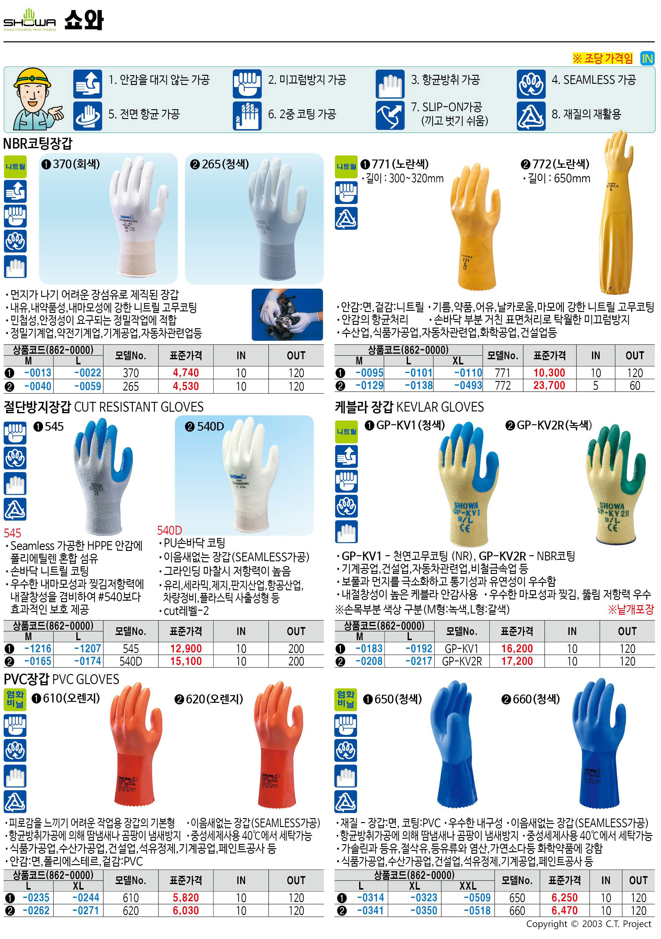 카탈로그 이미지