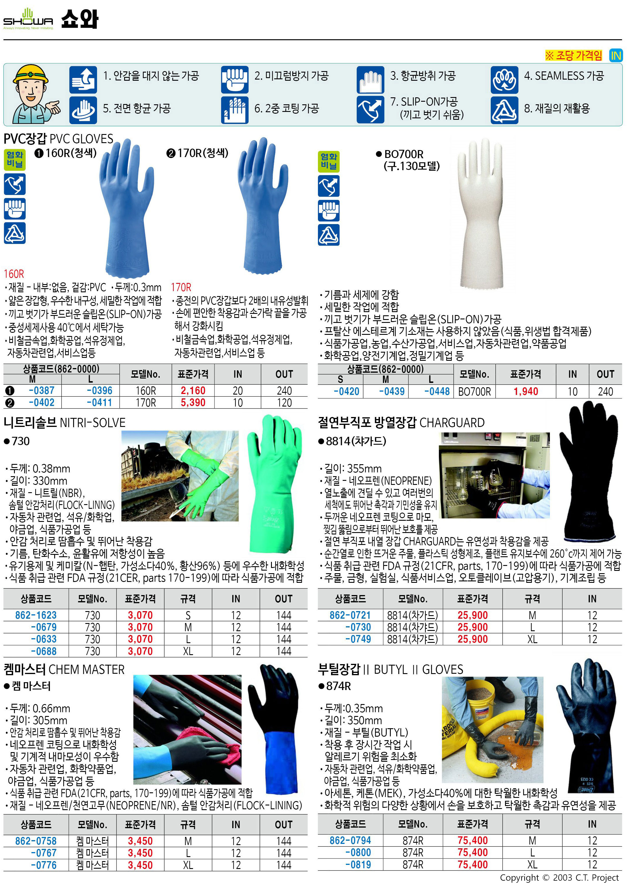 카탈로그 이미지