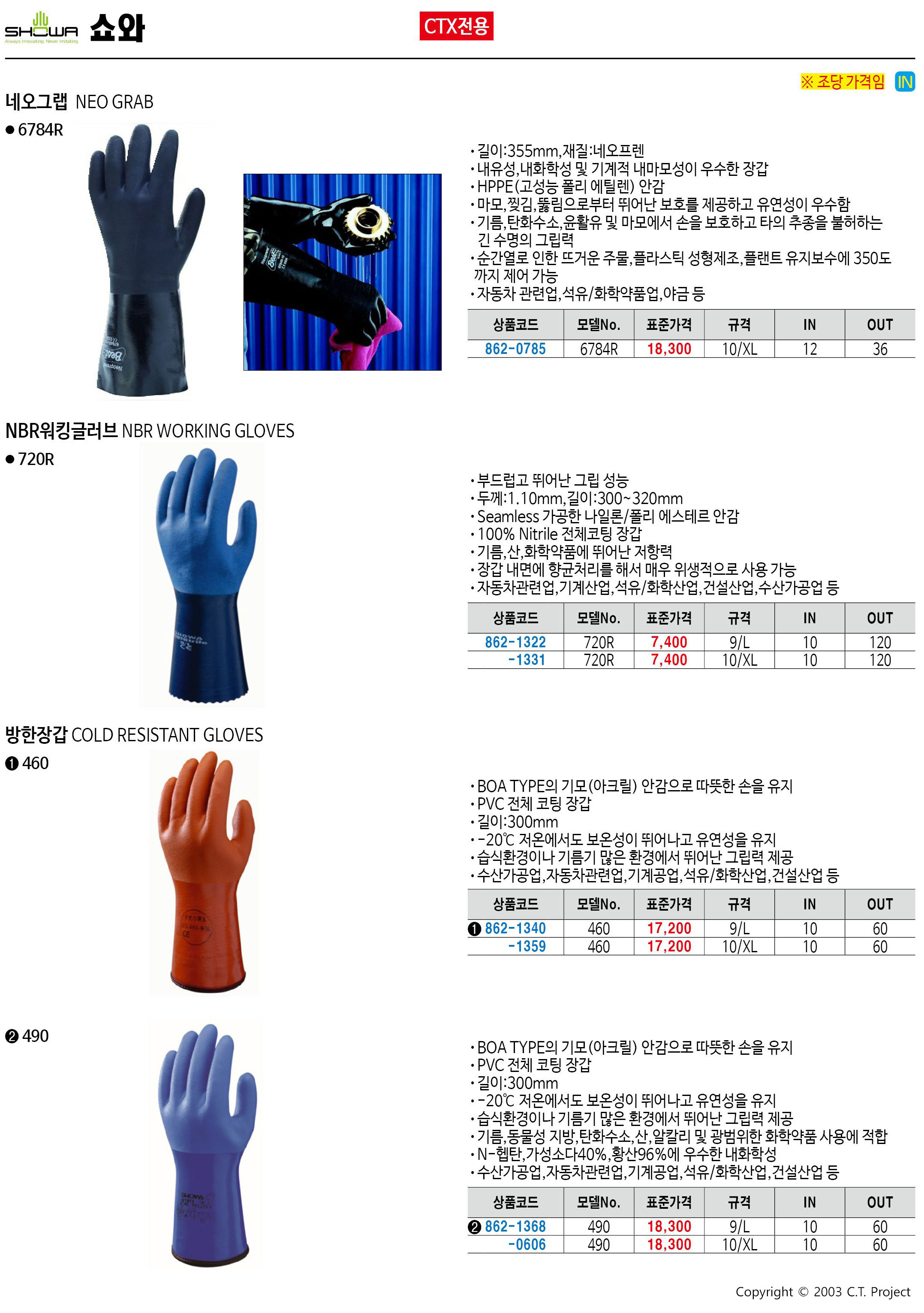 카탈로그 이미지
