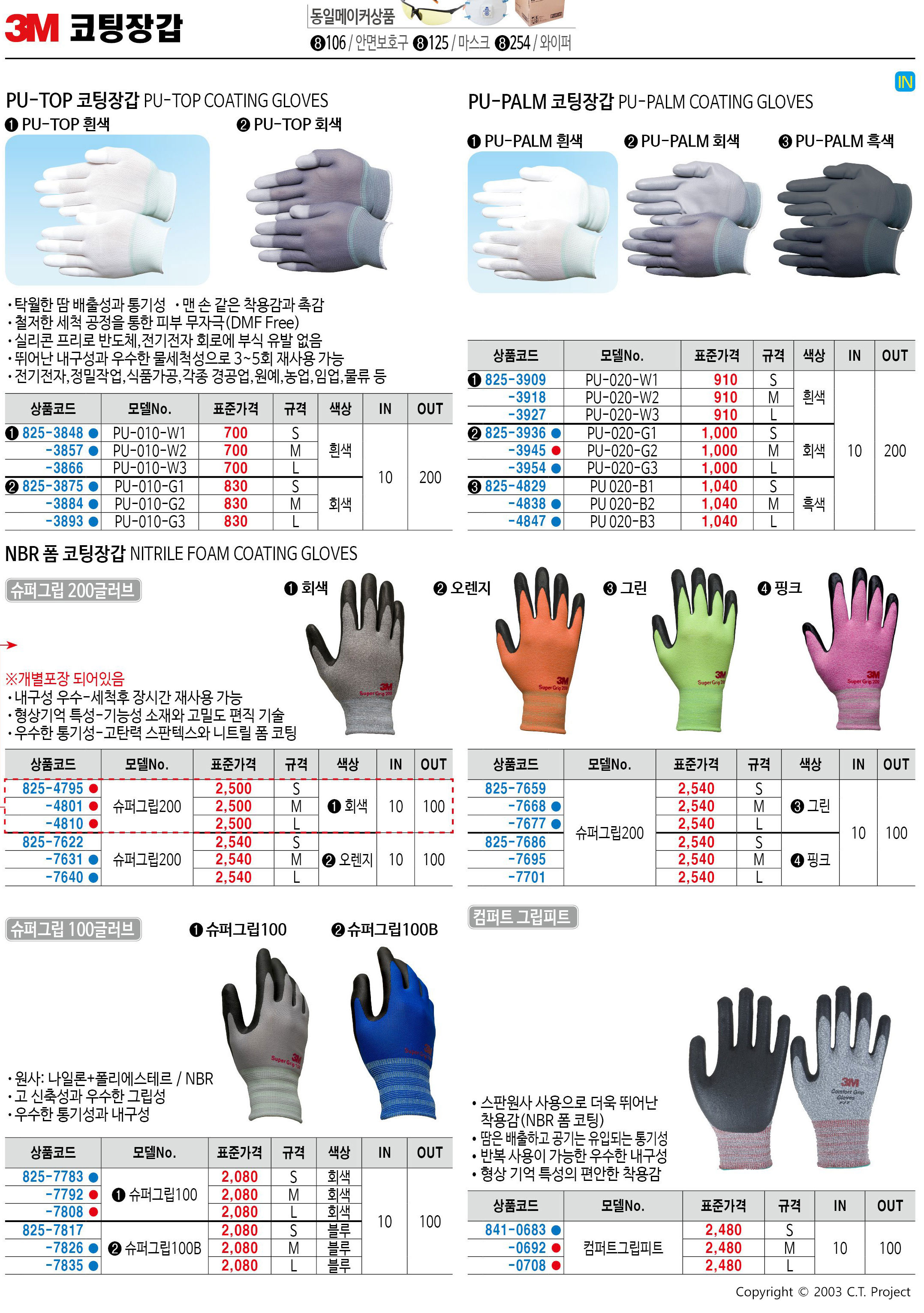 카탈로그 이미지