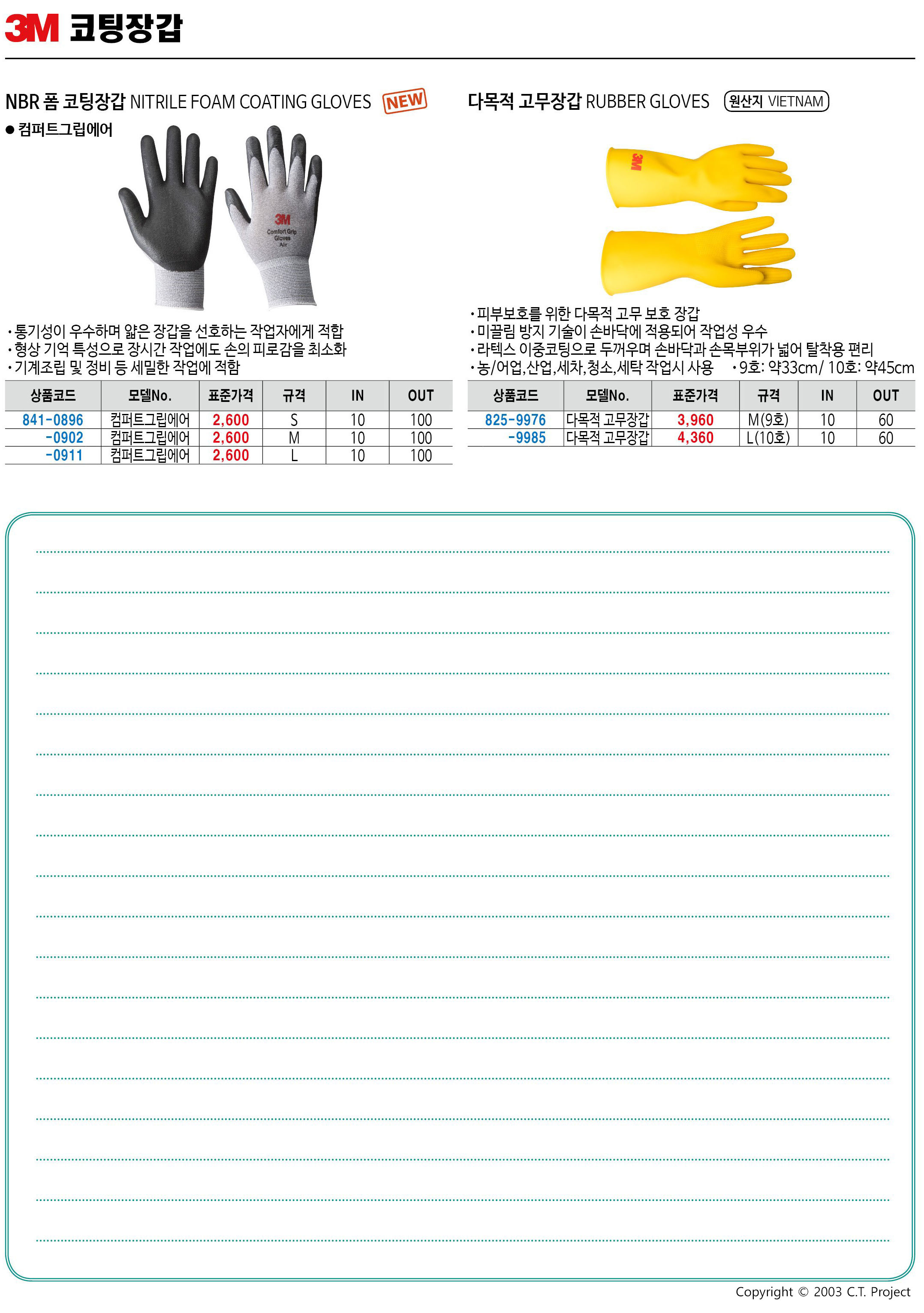 카탈로그 이미지
