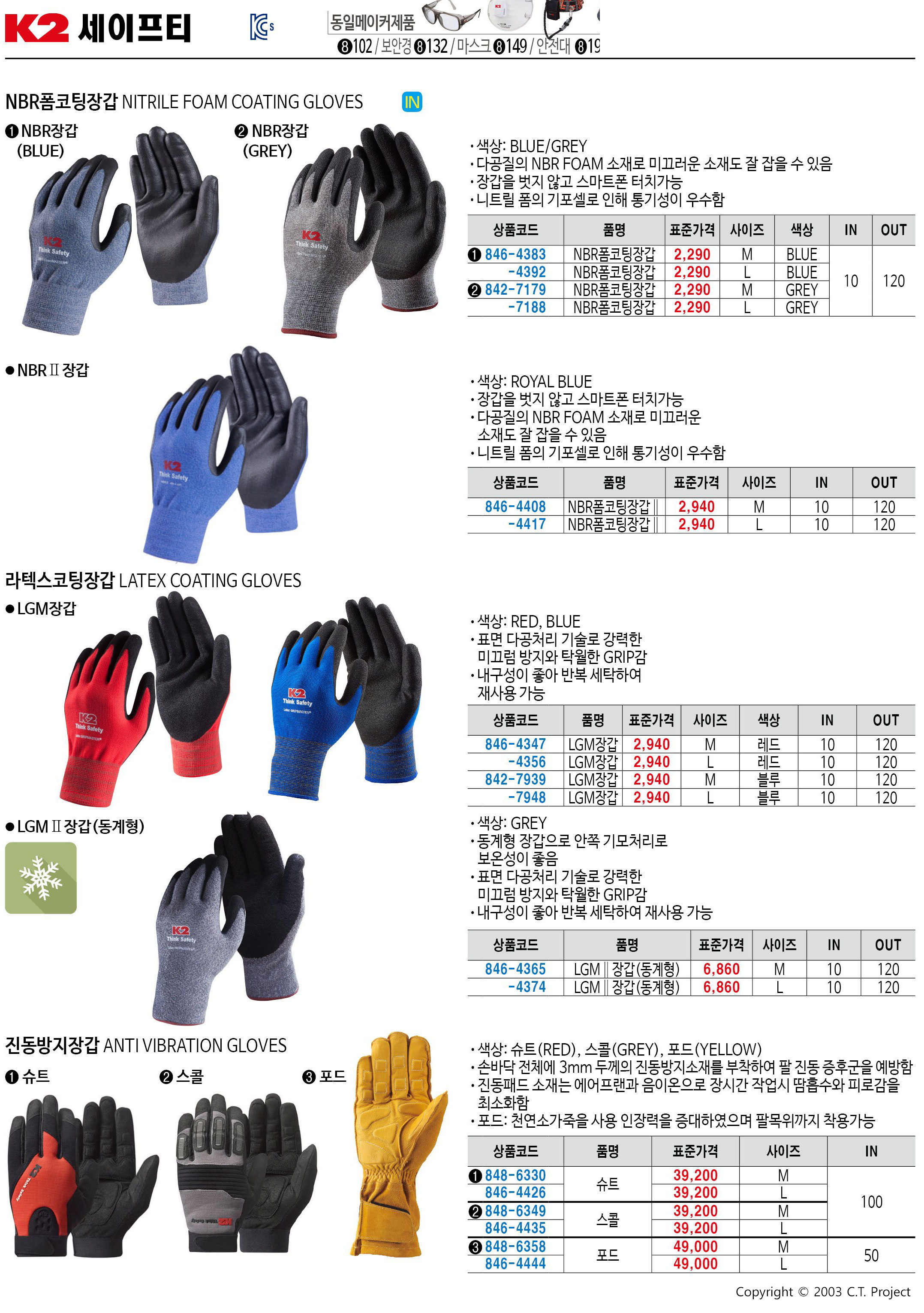 카탈로그 이미지