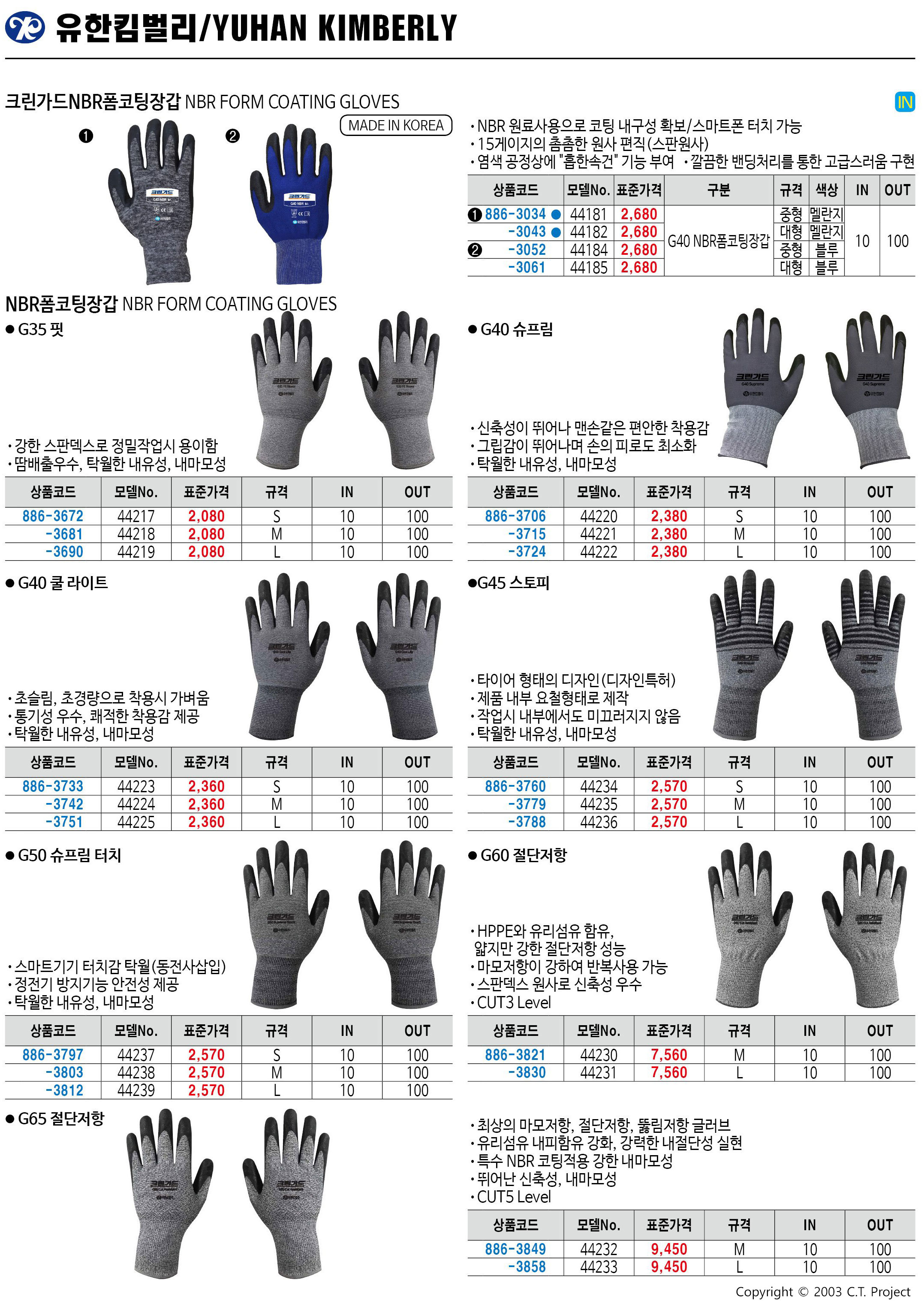 카탈로그 이미지