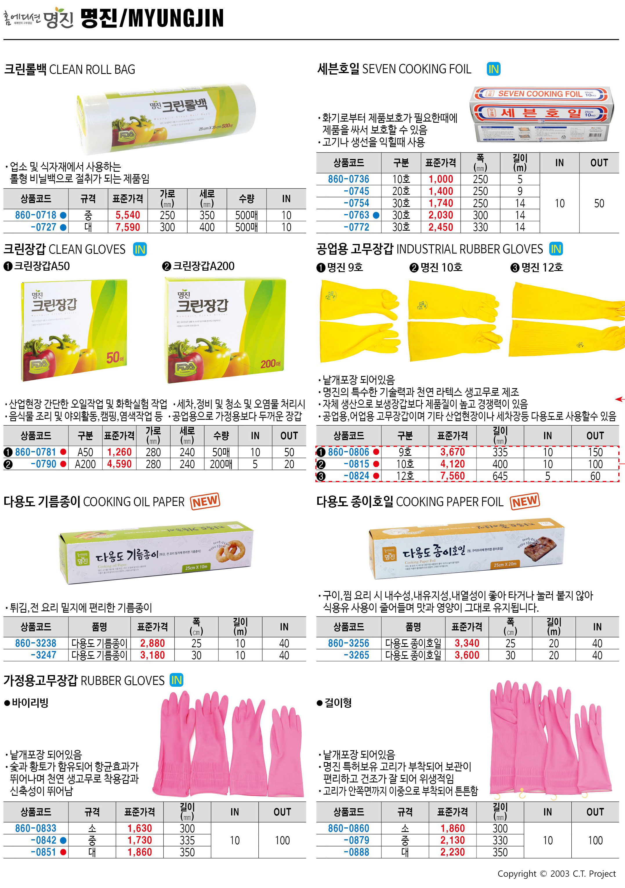 카탈로그 이미지