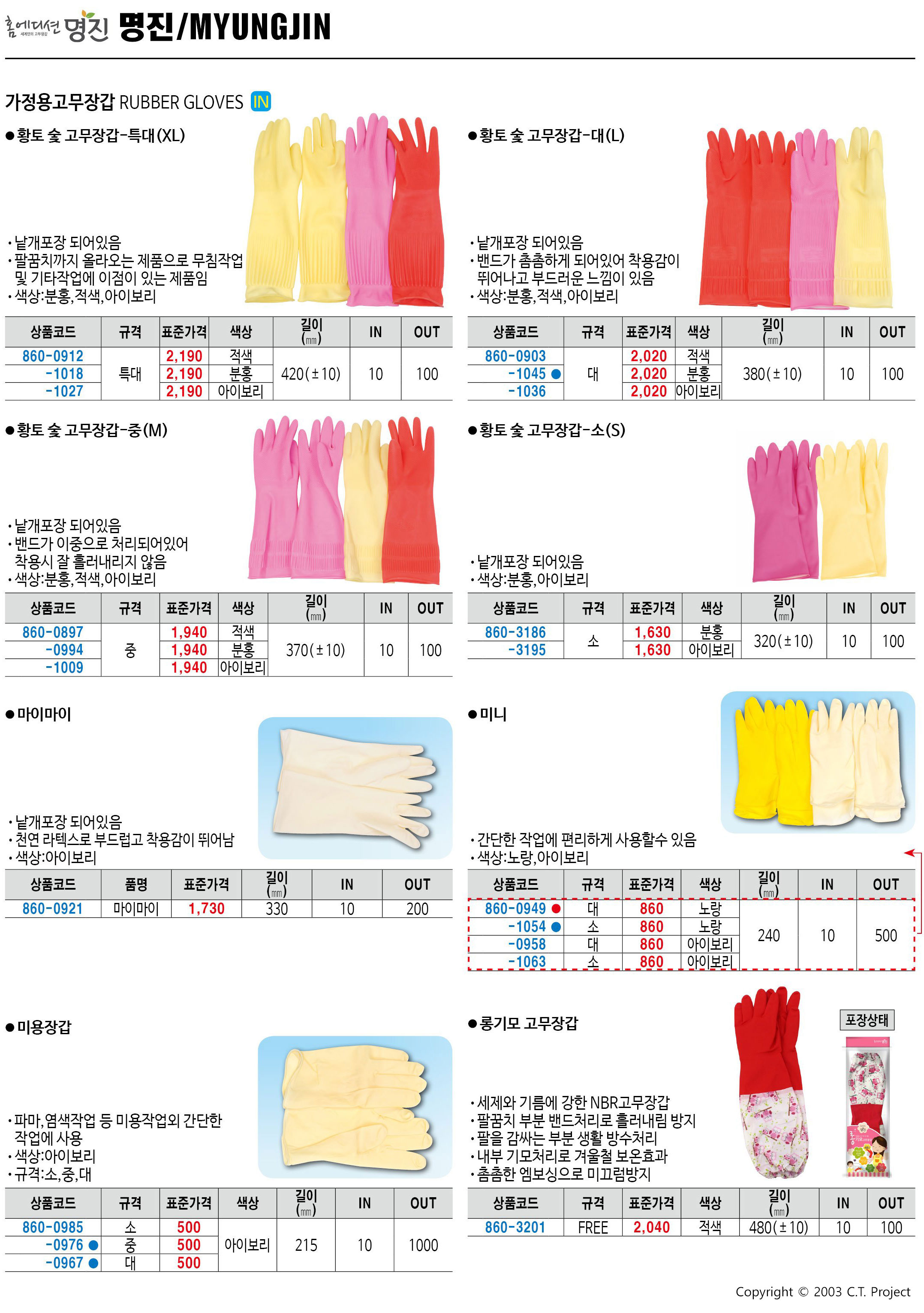 카탈로그 이미지