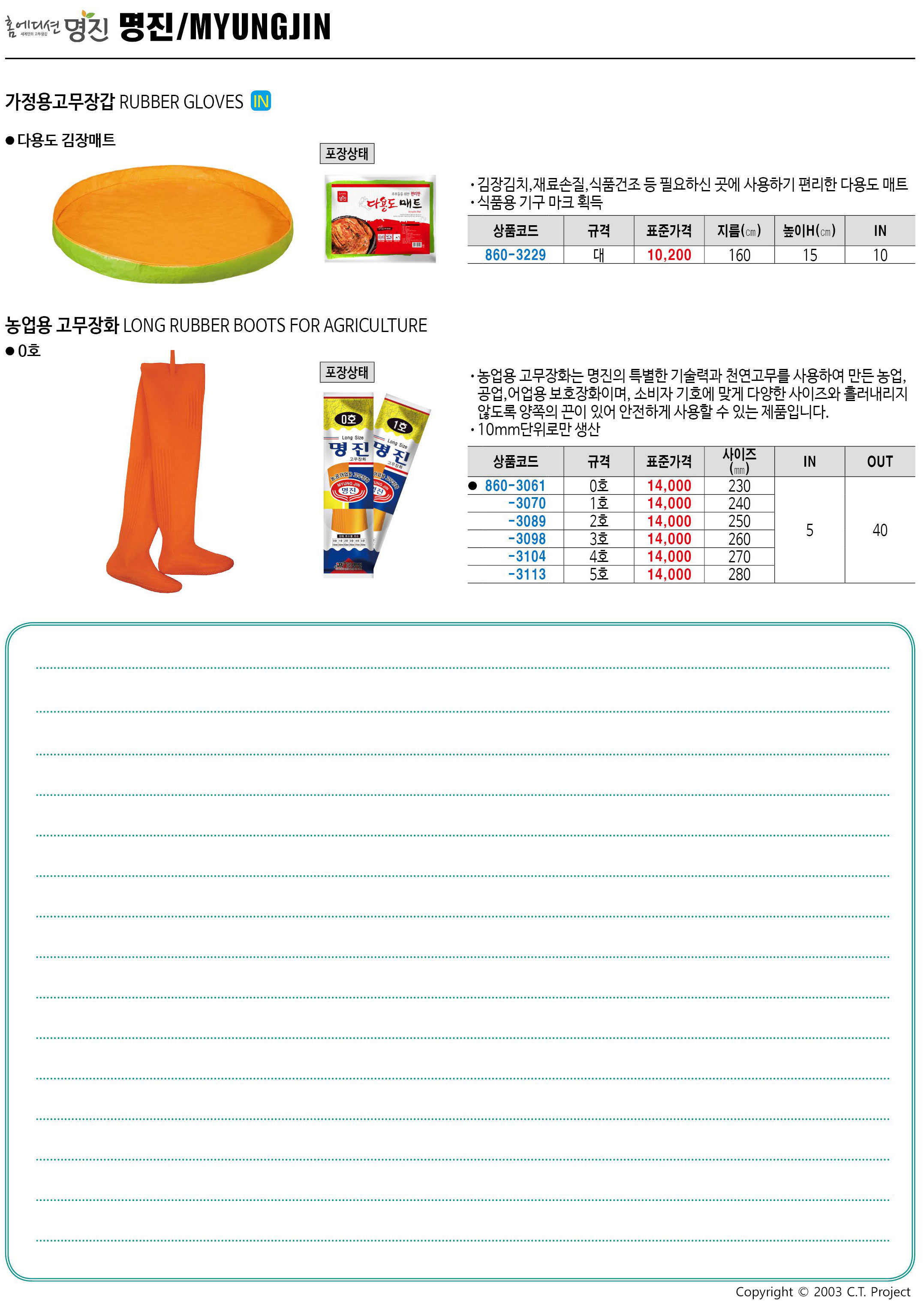 카탈로그 이미지