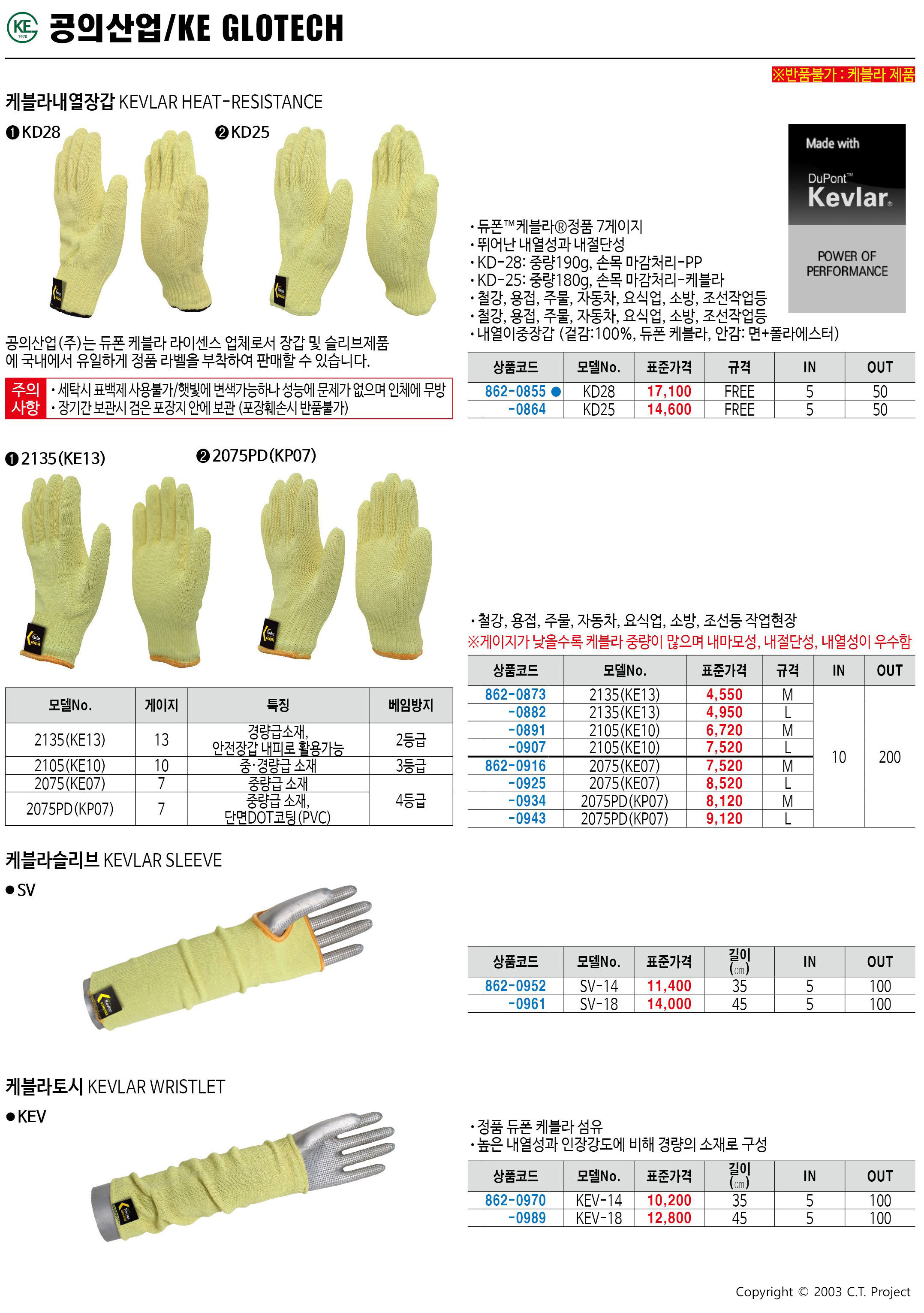 카탈로그 이미지