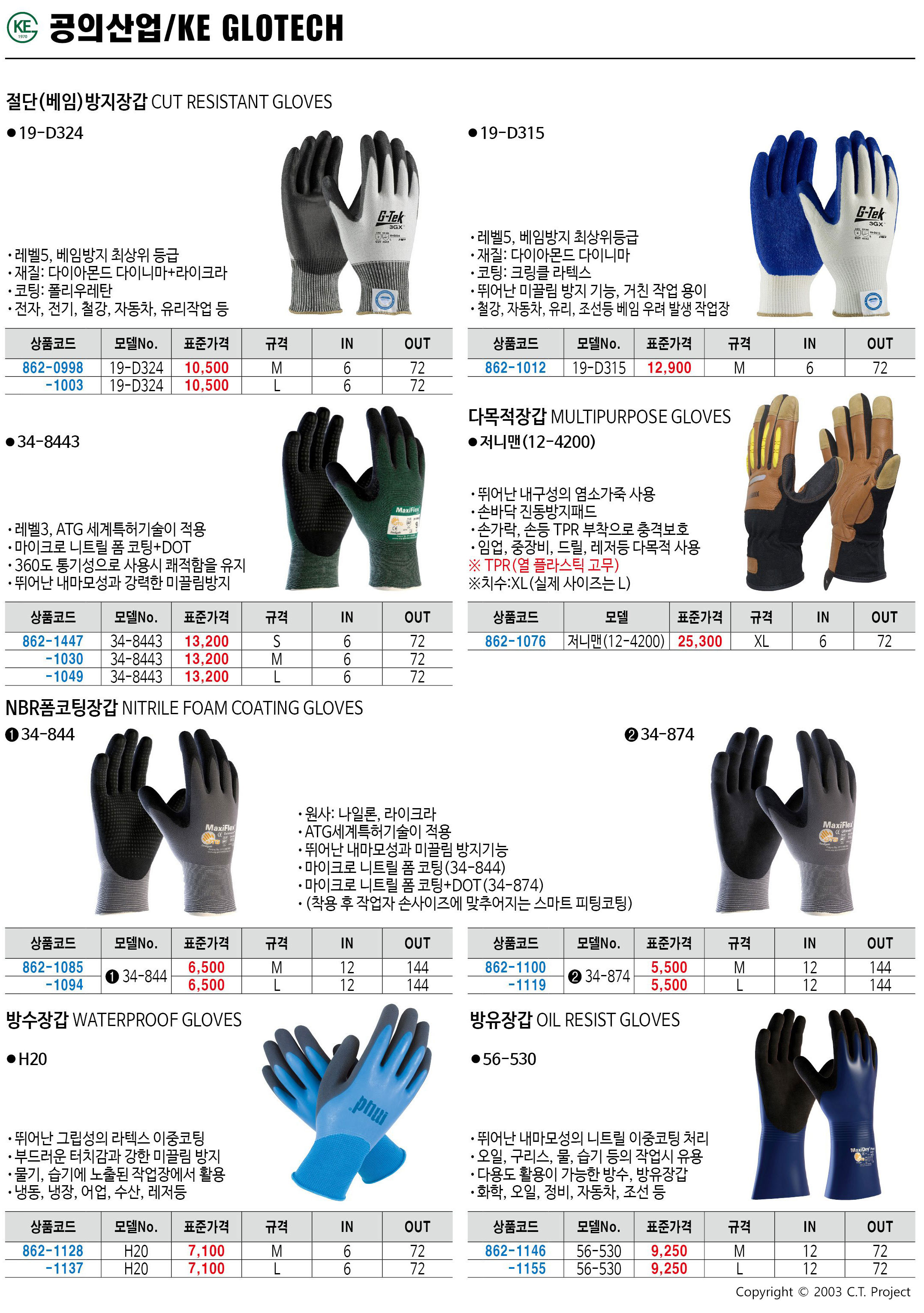 카탈로그 이미지
