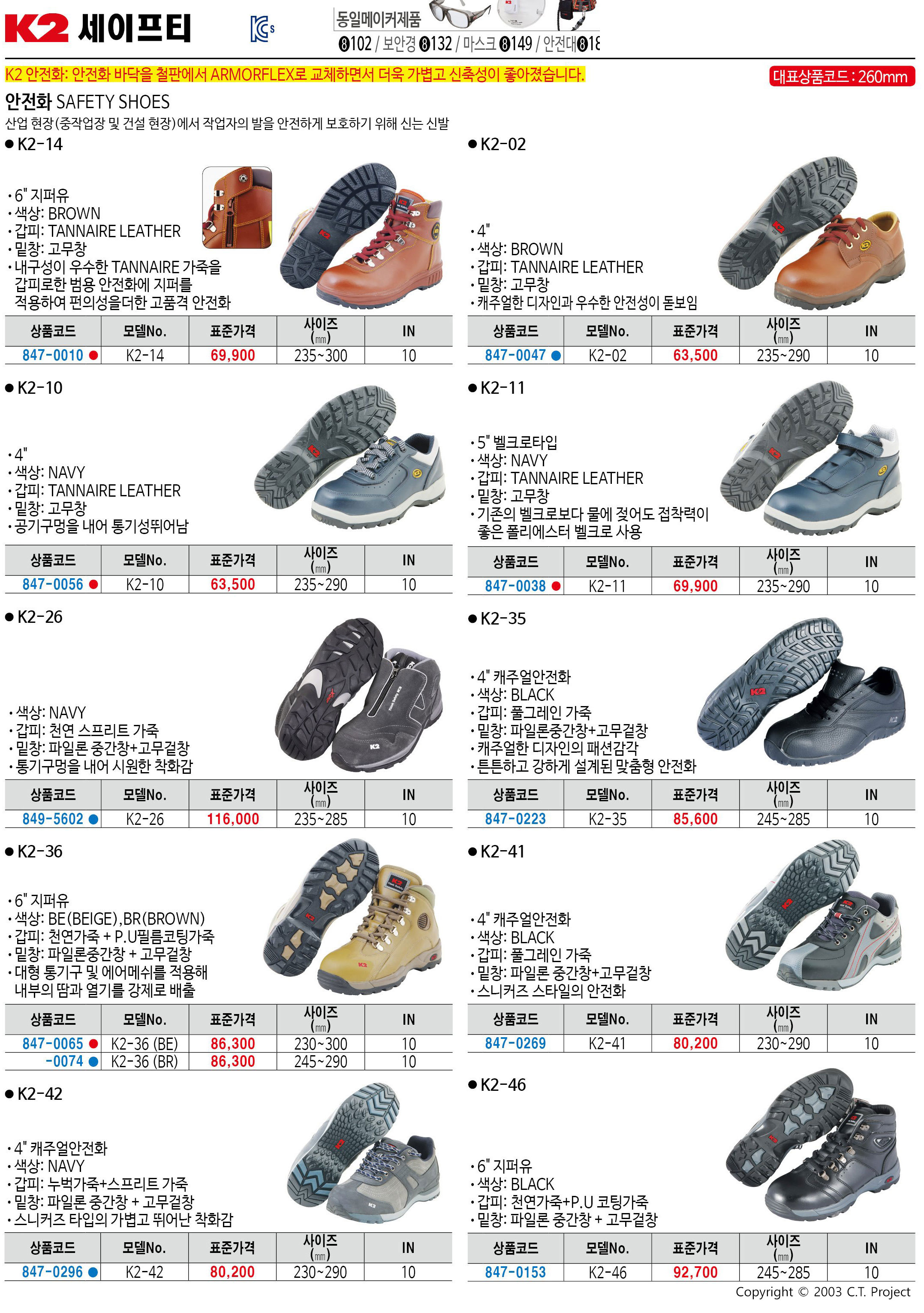 카탈로그 이미지