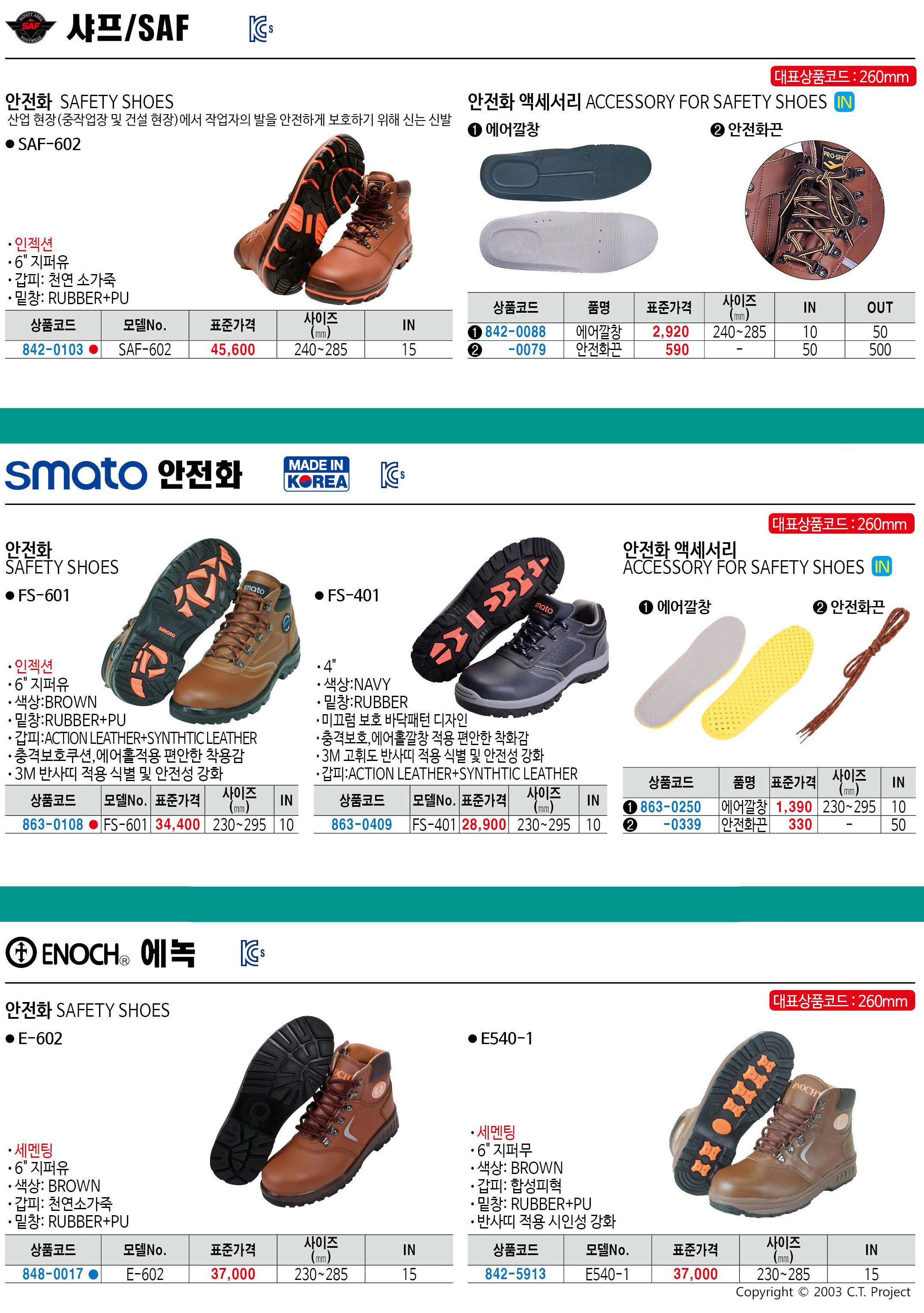 카탈로그 이미지