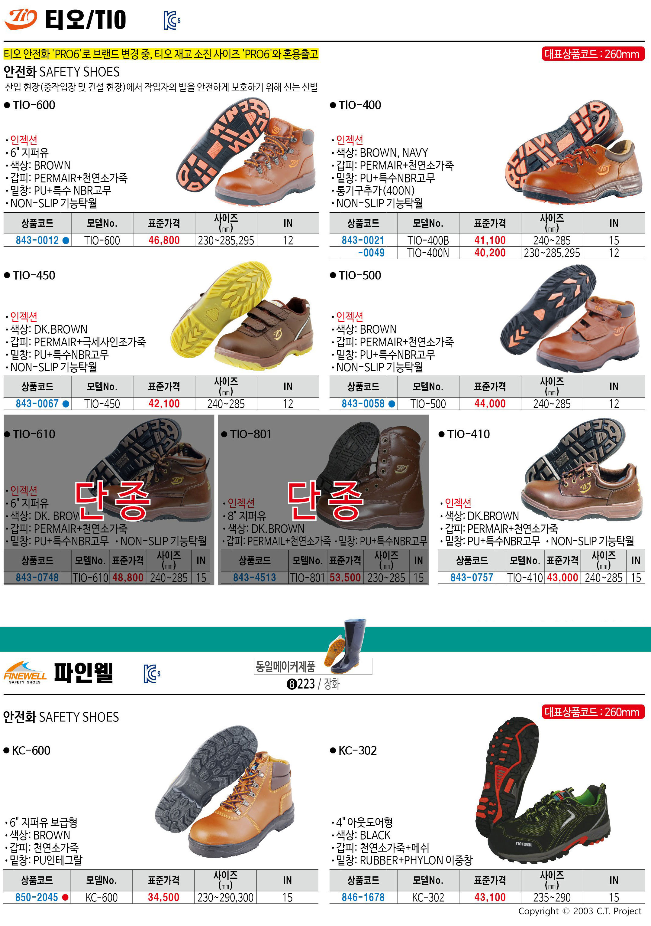 카탈로그 이미지