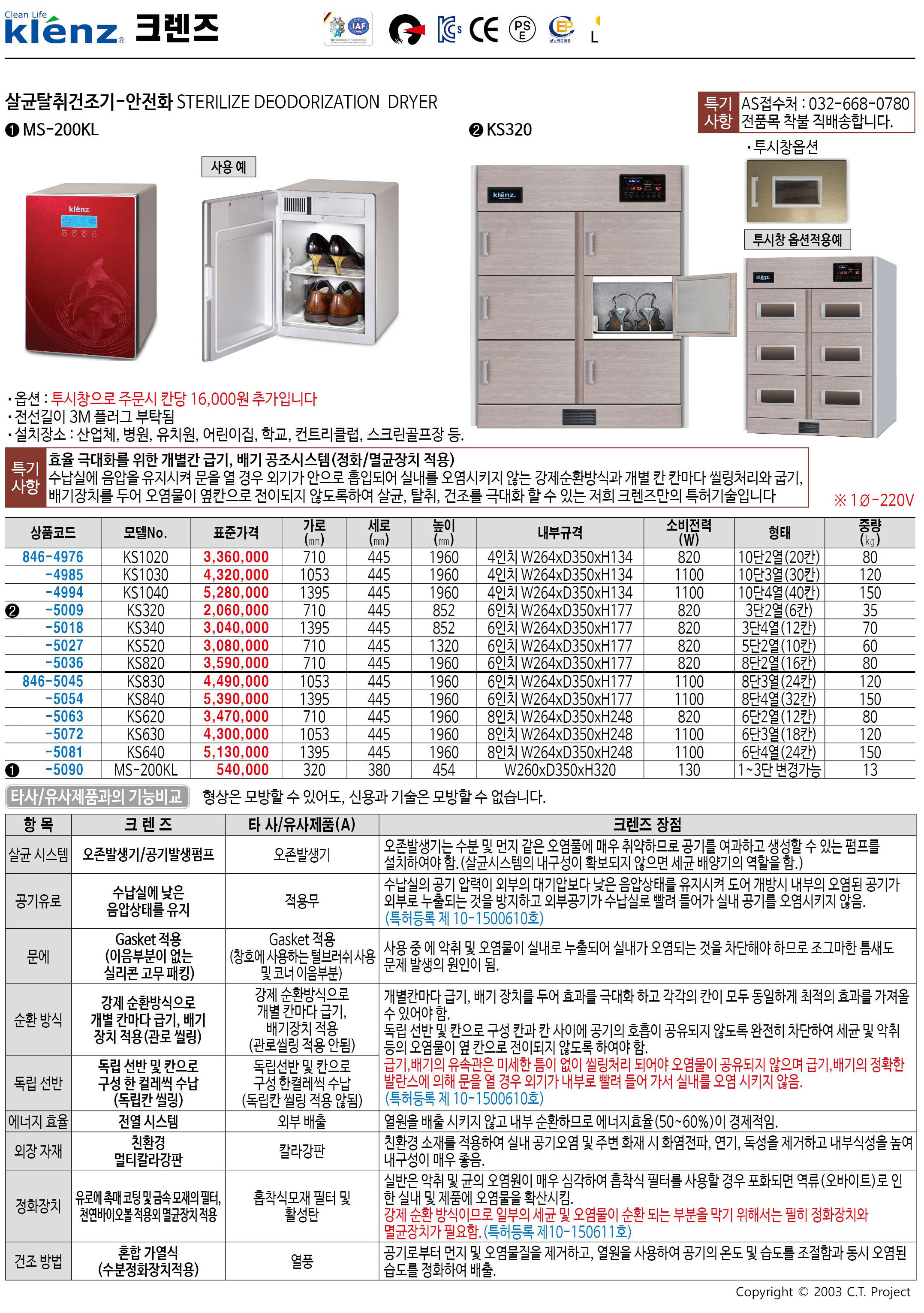 카탈로그 이미지