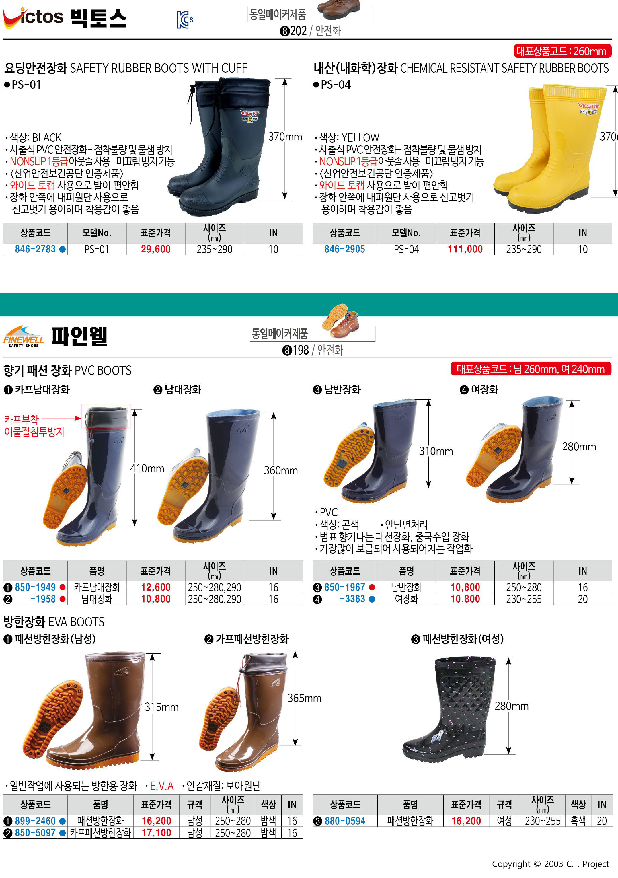 카탈로그 이미지
